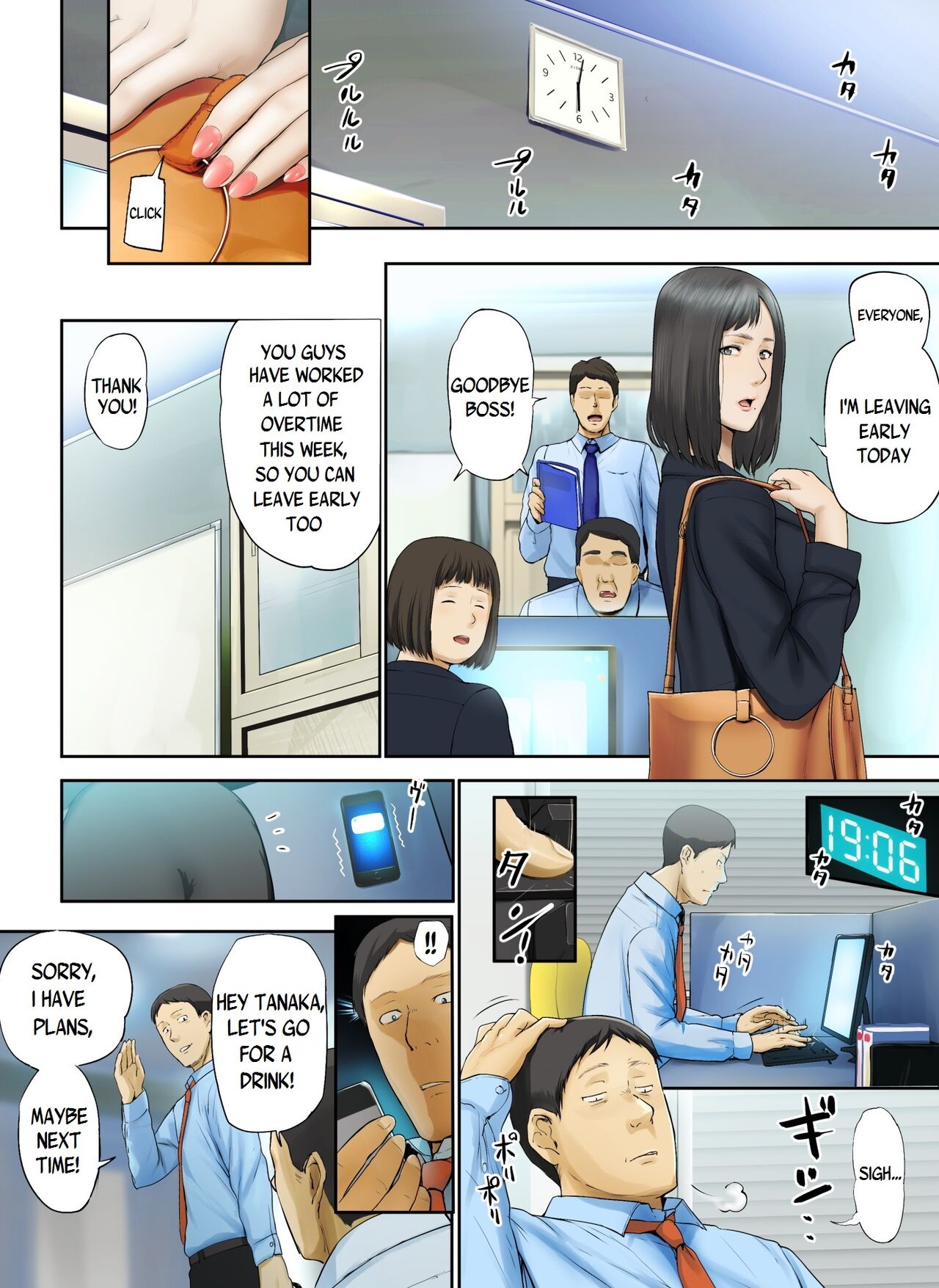 [Tragic News] I Knocked Up The Old Maid From My Office page 42