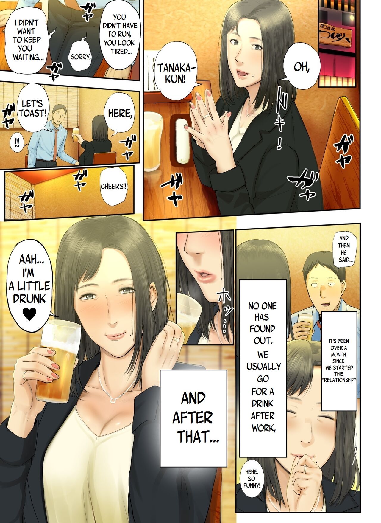 [Tragic News] I Knocked Up The Old Maid From My Office page 43