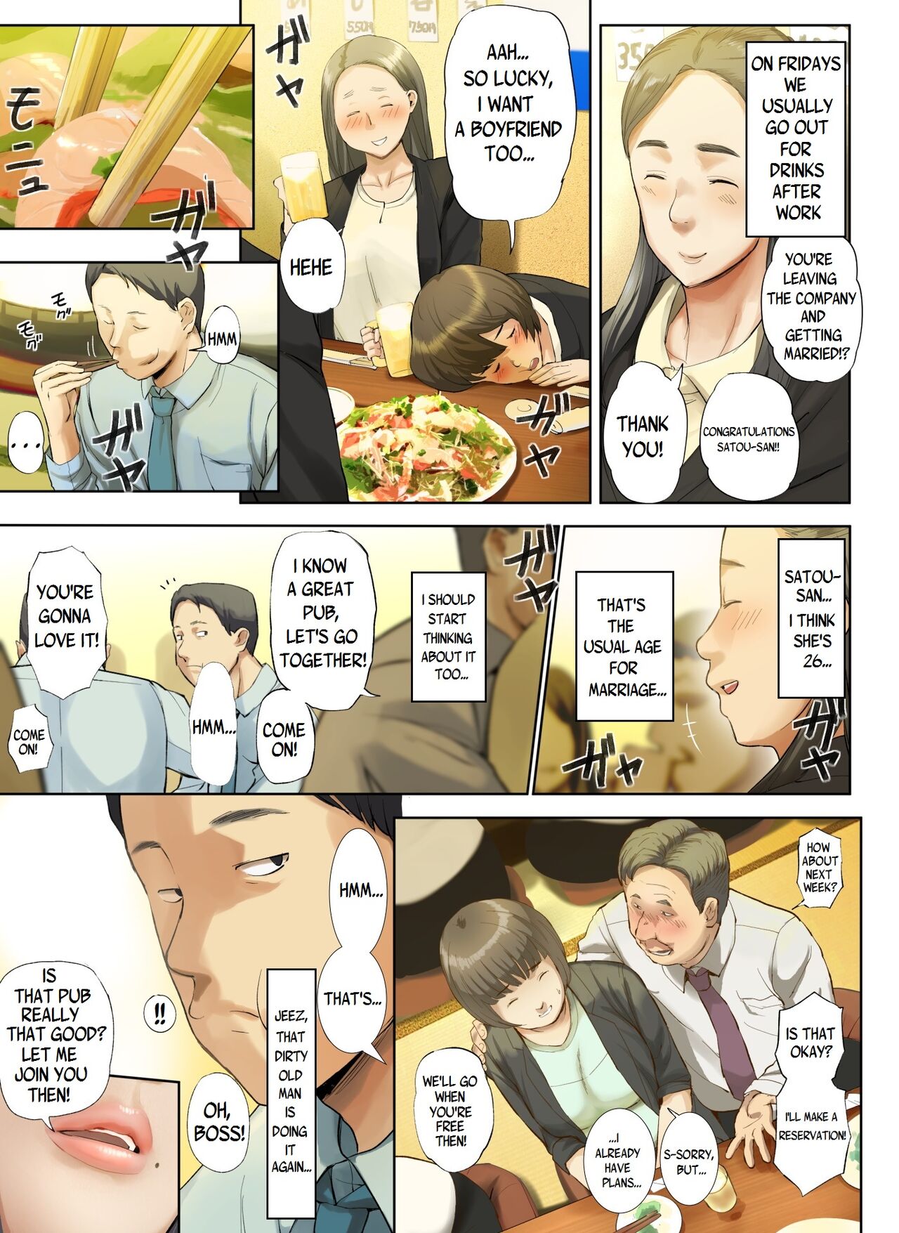 [Tragic News] I Knocked Up The Old Maid From My Office page 6