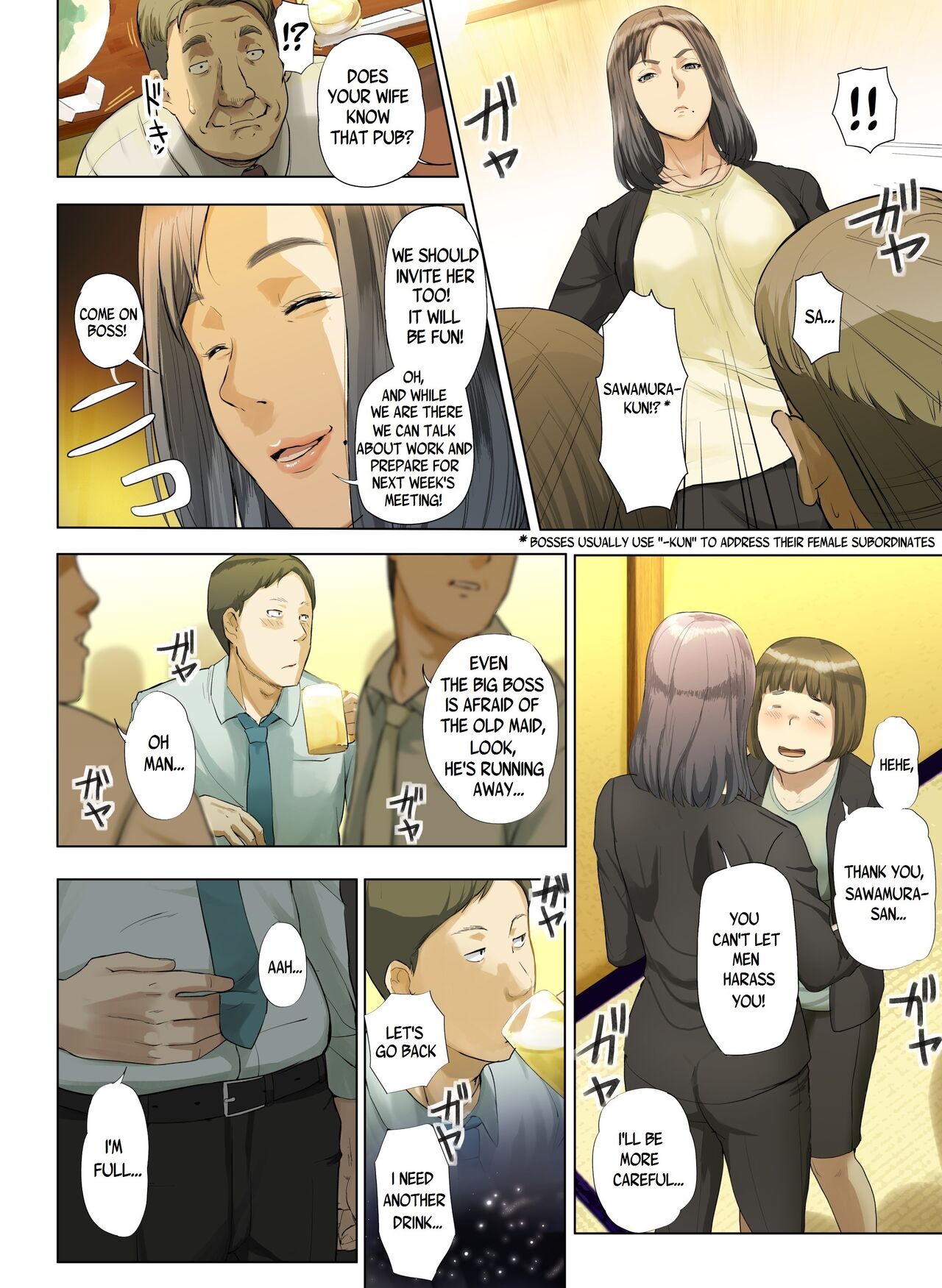 [Tragic News] I Knocked Up The Old Maid From My Office page 7