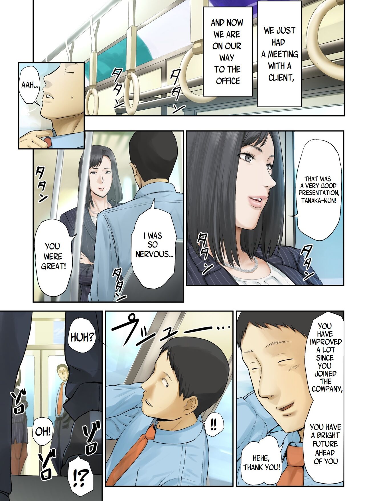 [Tragic News] I Knocked Up The Old Maid From My Office page 74