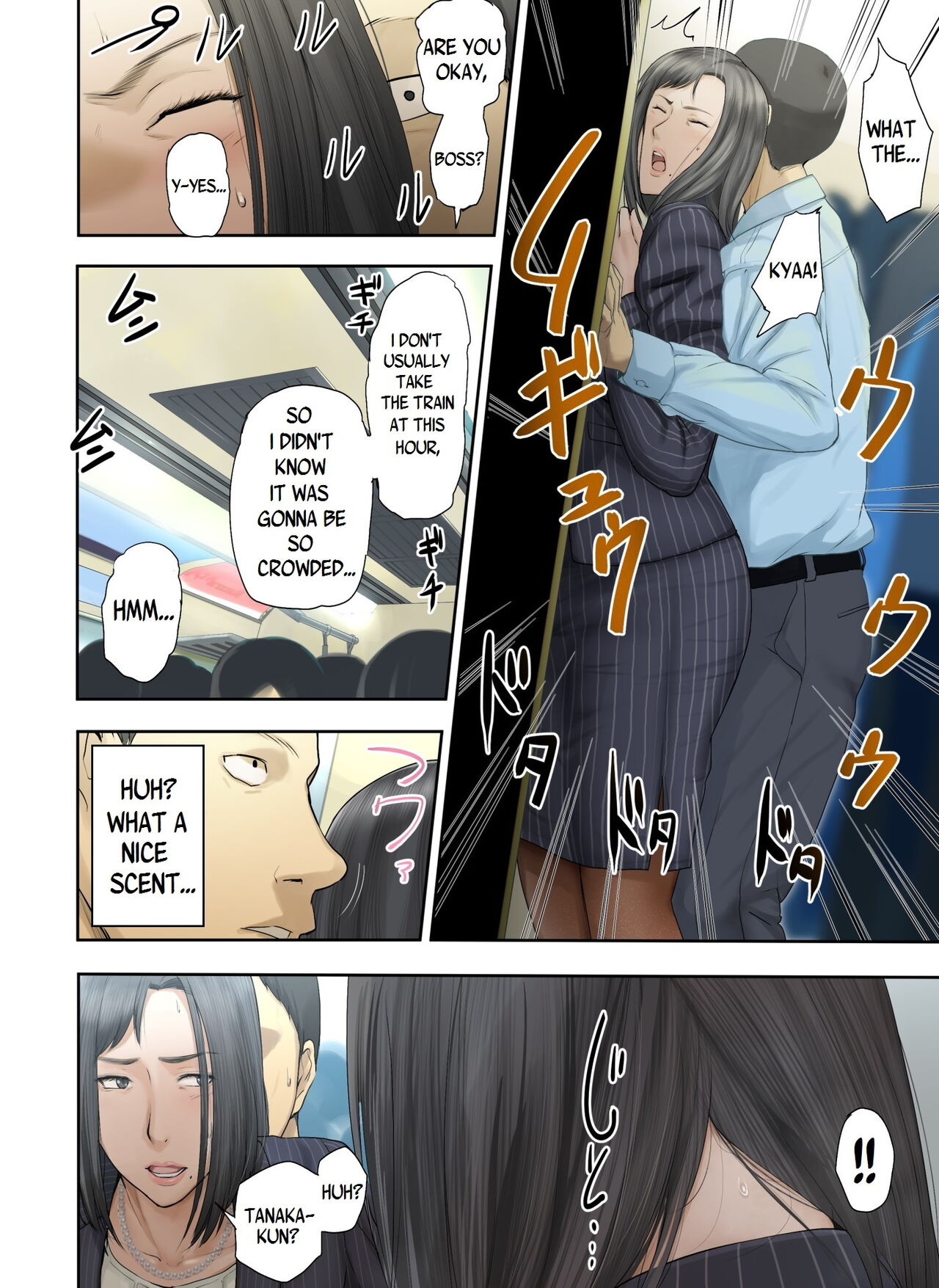 [Tragic News] I Knocked Up The Old Maid From My Office page 75
