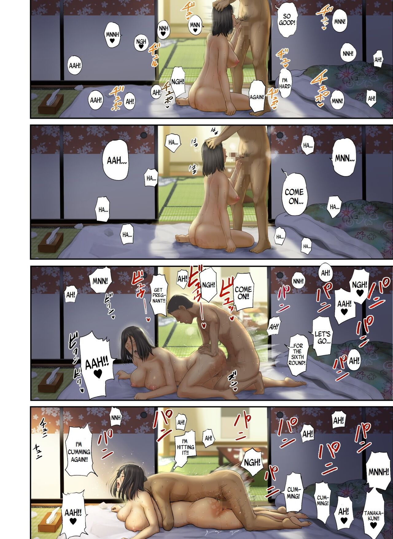 [Tragic News] I Knocked Up The Old Maid From My Office page 99