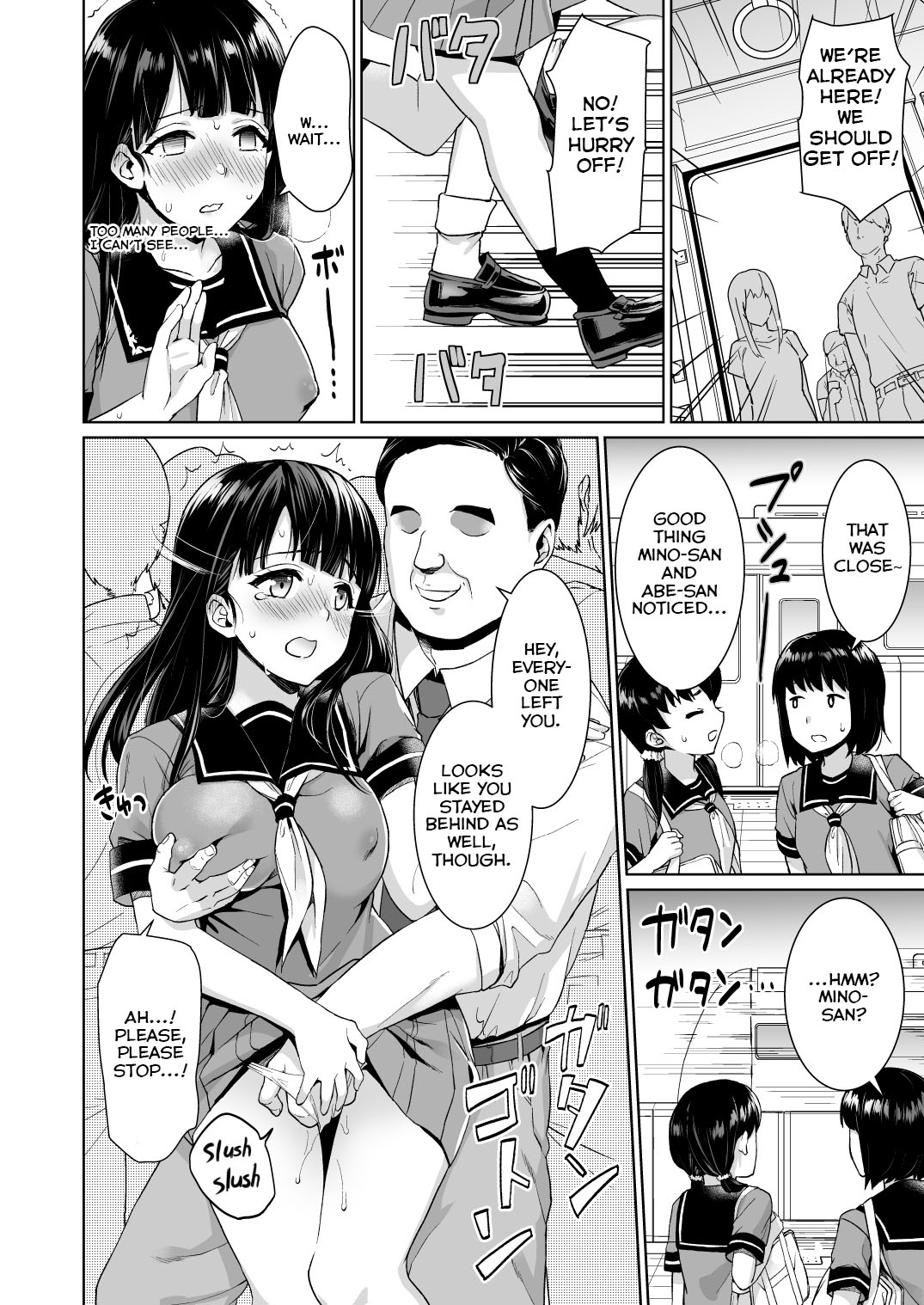 Train Molesting of a Normal Girl Who Can't Refuse page 12