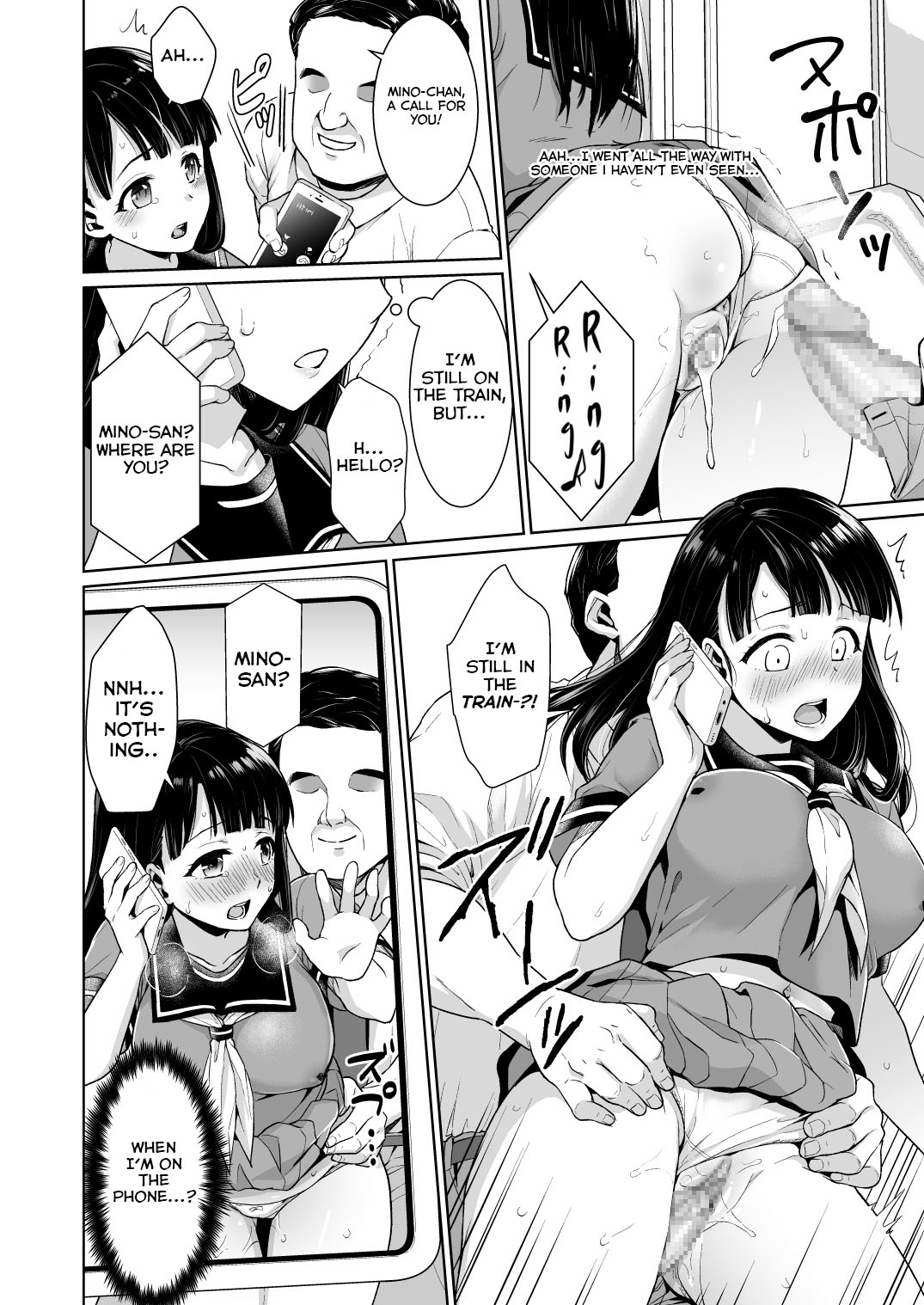 Train Molesting of a Normal Girl Who Can't Refuse page 18