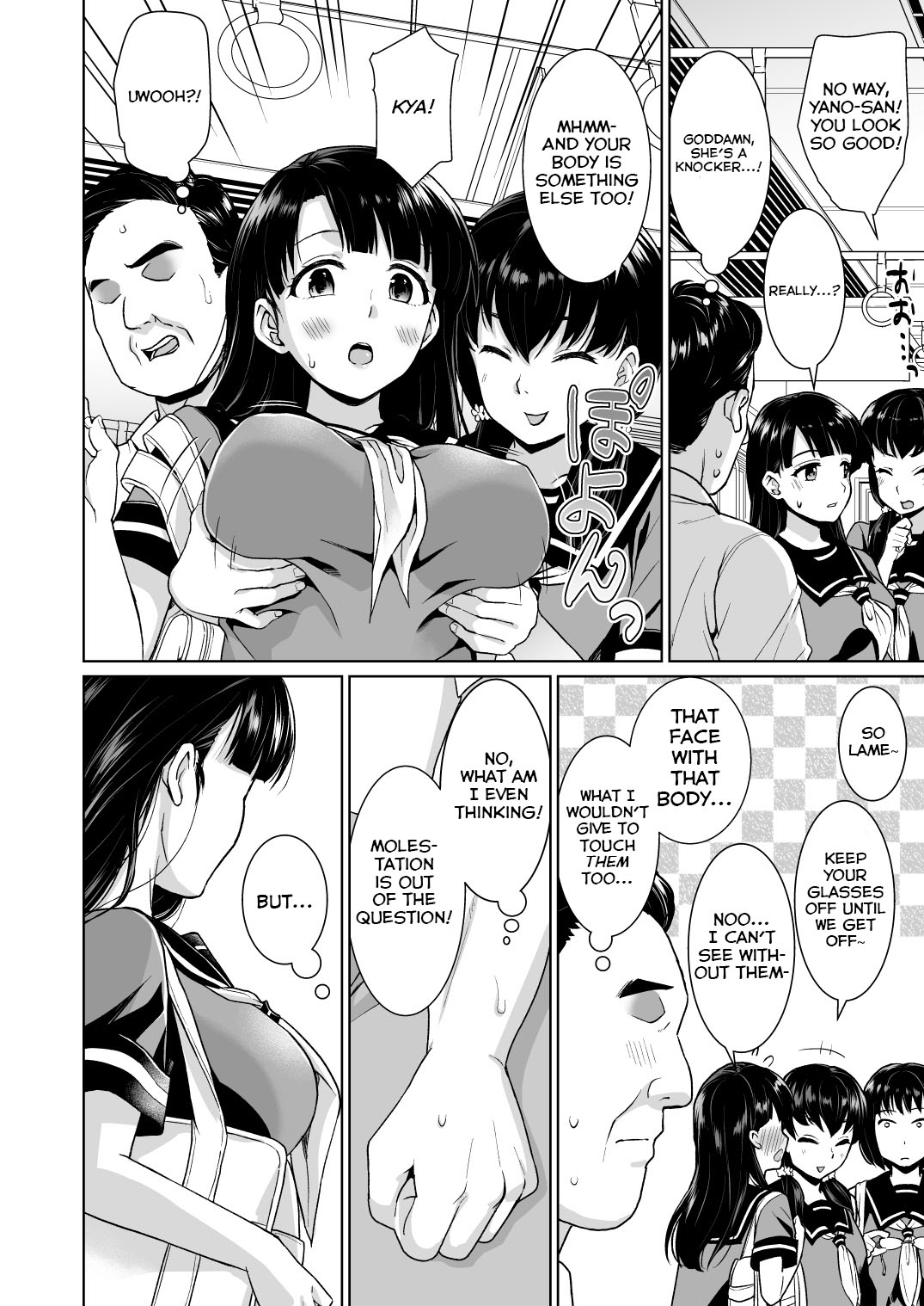 Train Molesting of a Normal Girl Who Can't Refuse page 4