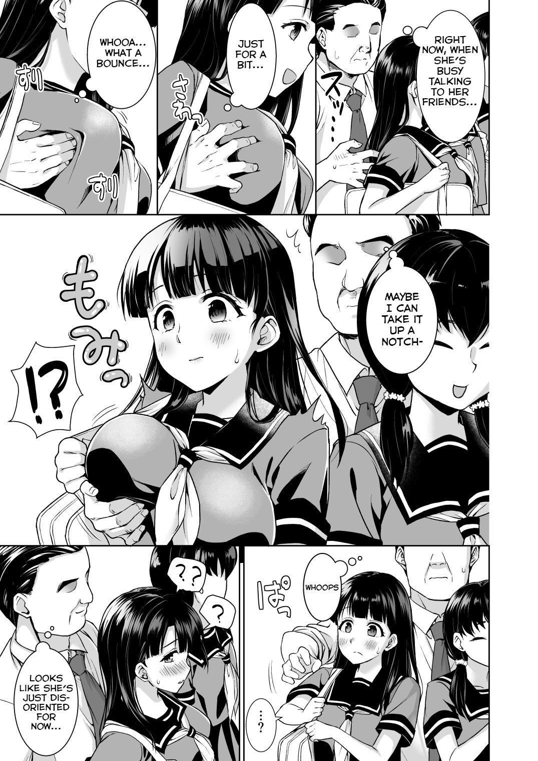 Train Molesting of a Normal Girl Who Can't Refuse page 5