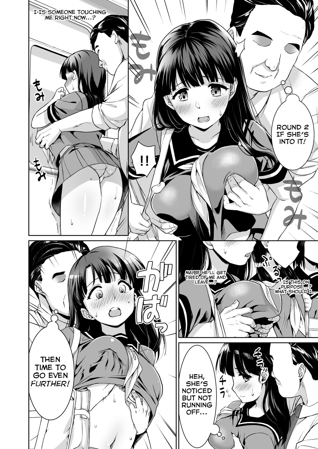Train Molesting of a Normal Girl Who Can't Refuse page 6