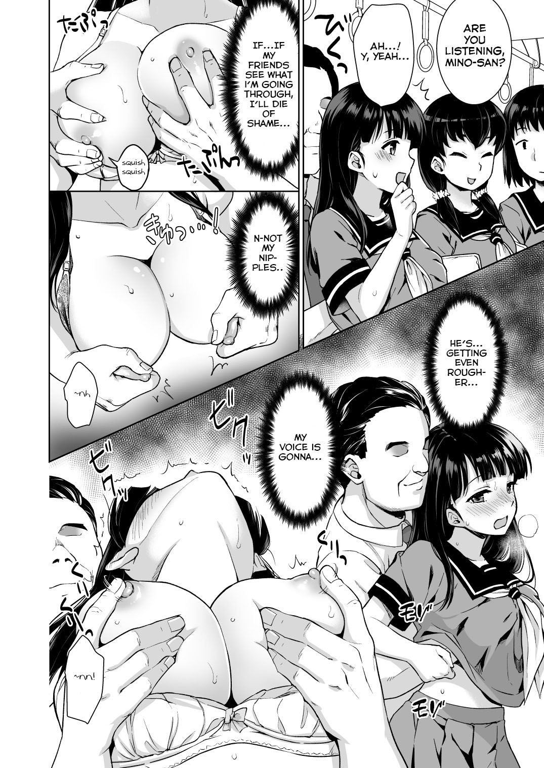 Train Molesting of a Normal Girl Who Can't Refuse page 8