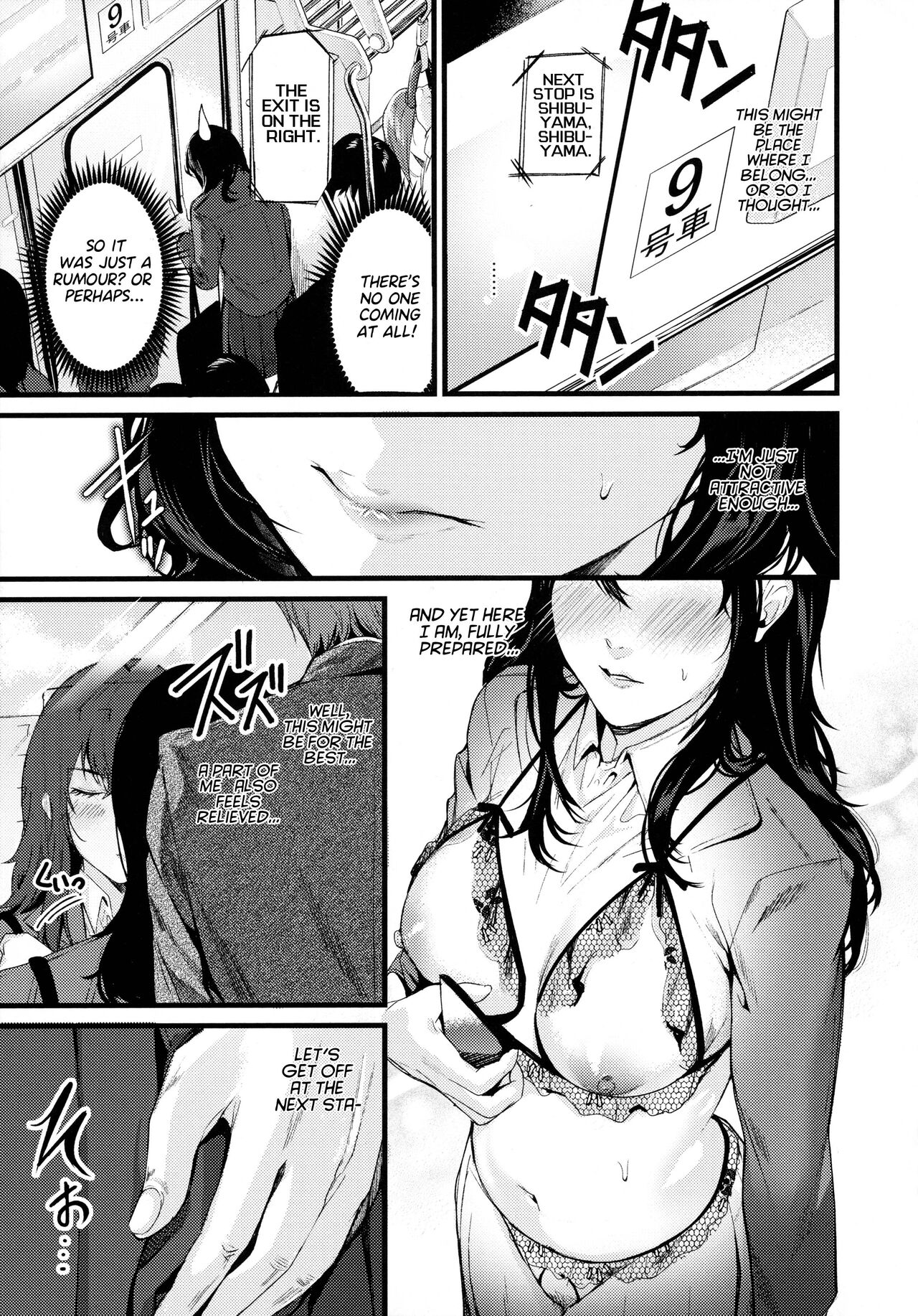 Train Spot page 3