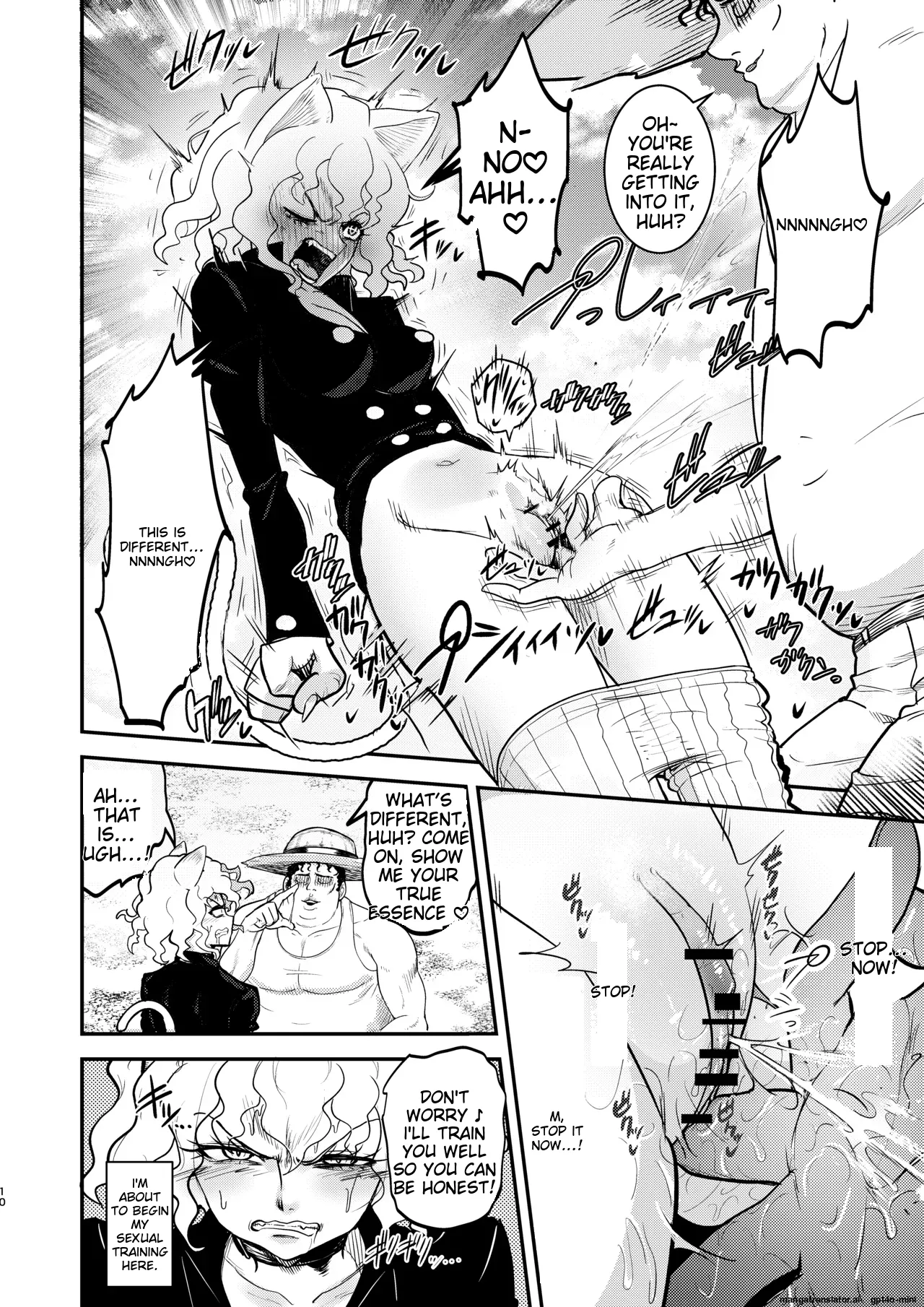 ~Trainer~ I Don't Know Anything About The Control System! page 10