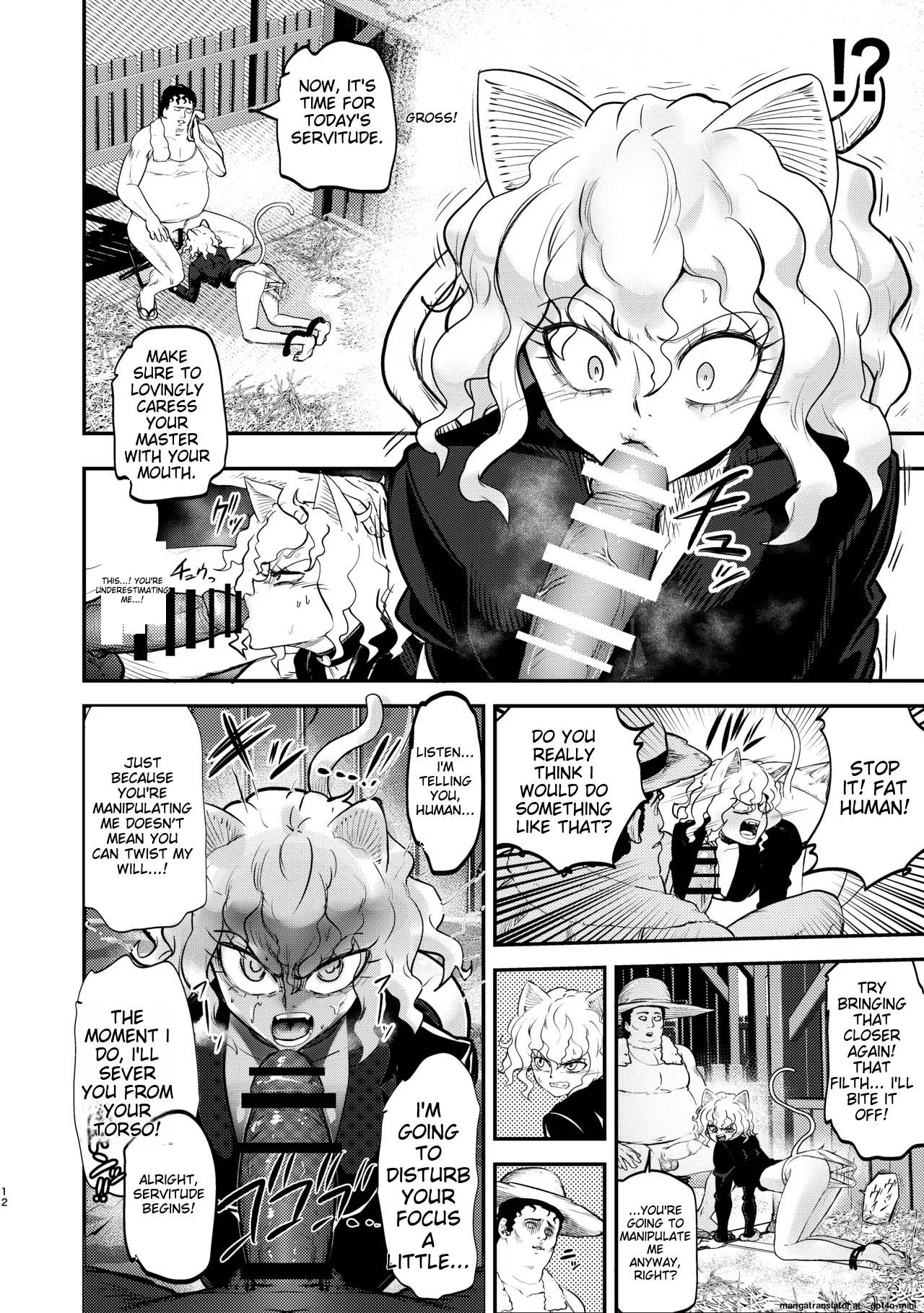 ~Trainer~ I Don't Know Anything About The Control System! page 12