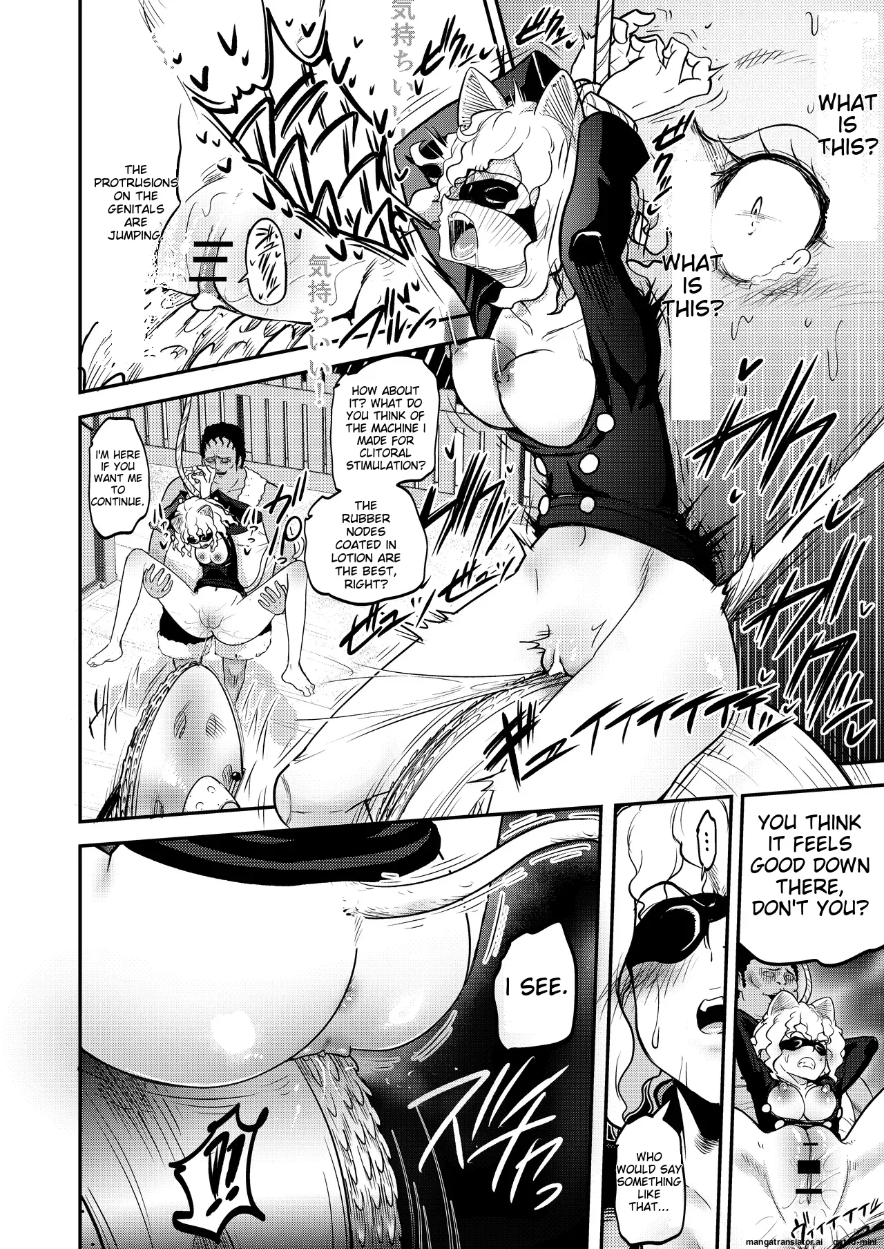 ~Trainer~ I Don't Know Anything About The Control System! page 16