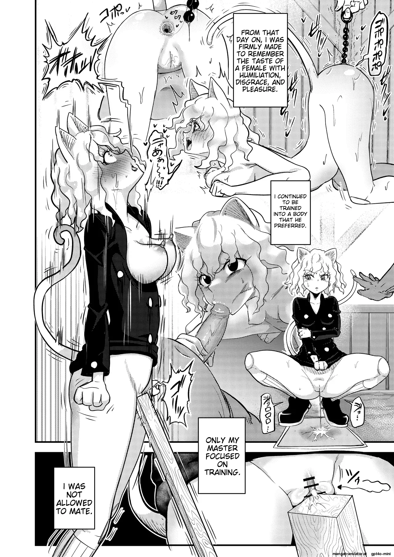 ~Trainer~ I Don't Know Anything About The Control System! page 18