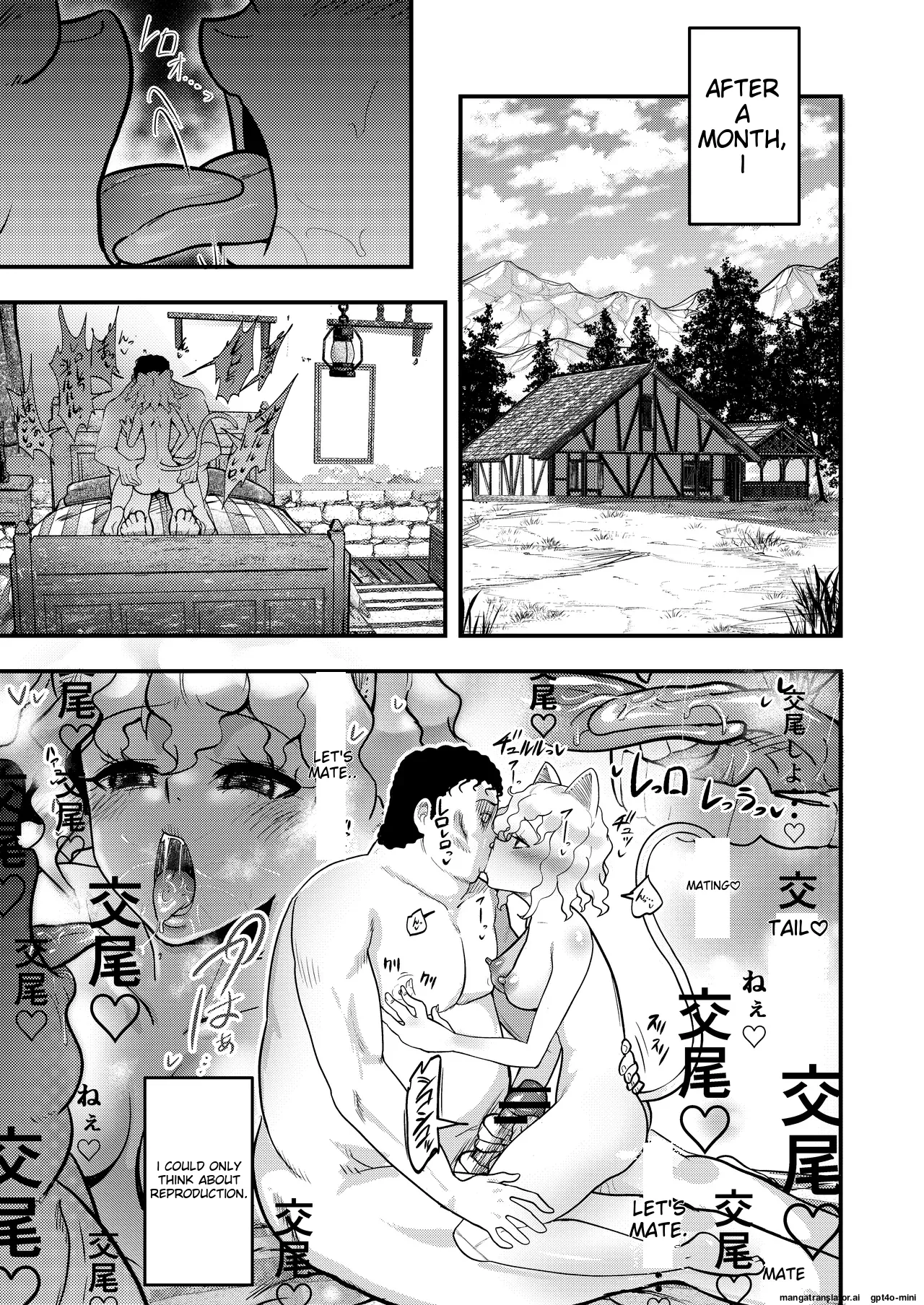 ~Trainer~ I Don't Know Anything About The Control System! page 19