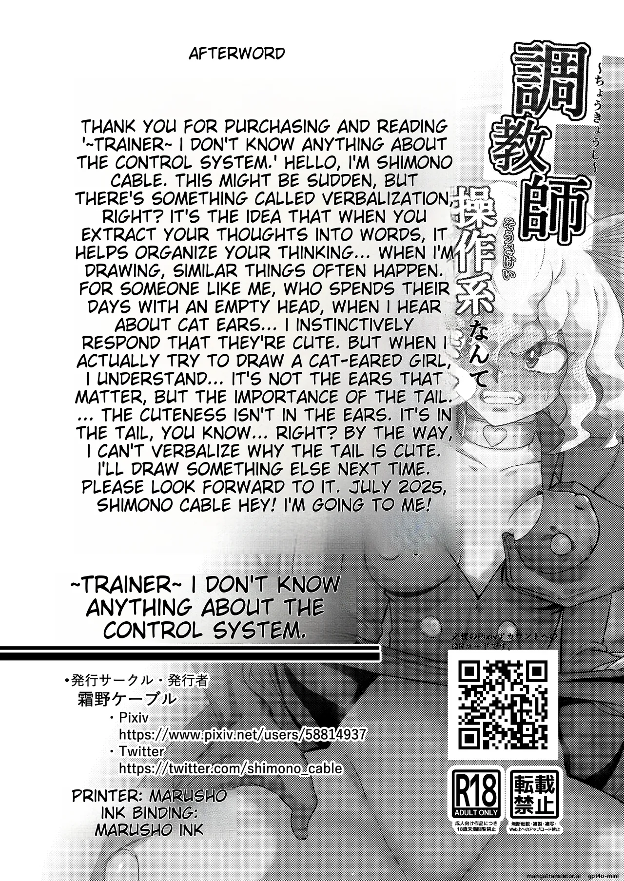 ~Trainer~ I Don't Know Anything About The Control System! page 34