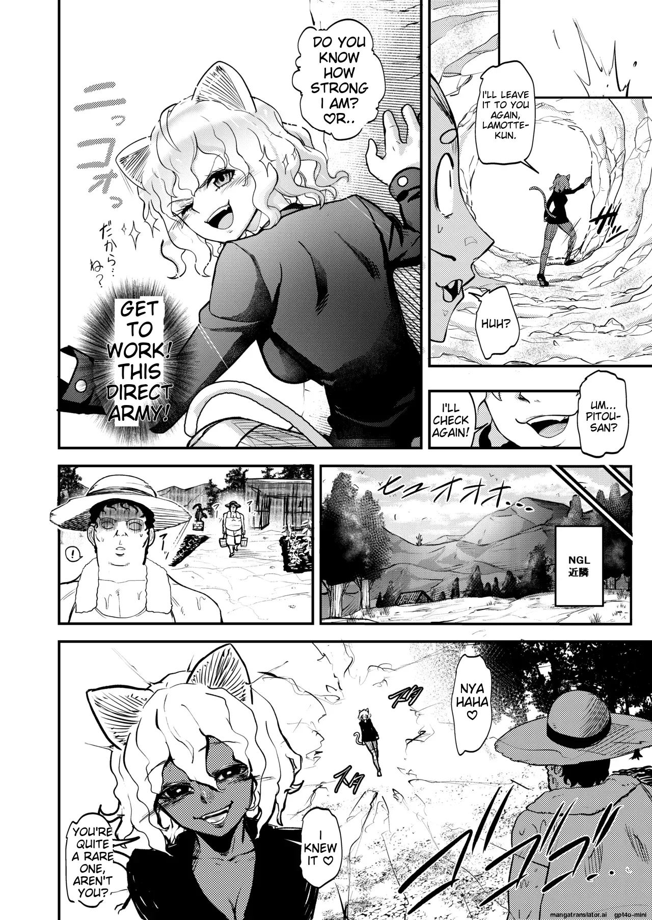 ~Trainer~ I Don't Know Anything About The Control System! page 4