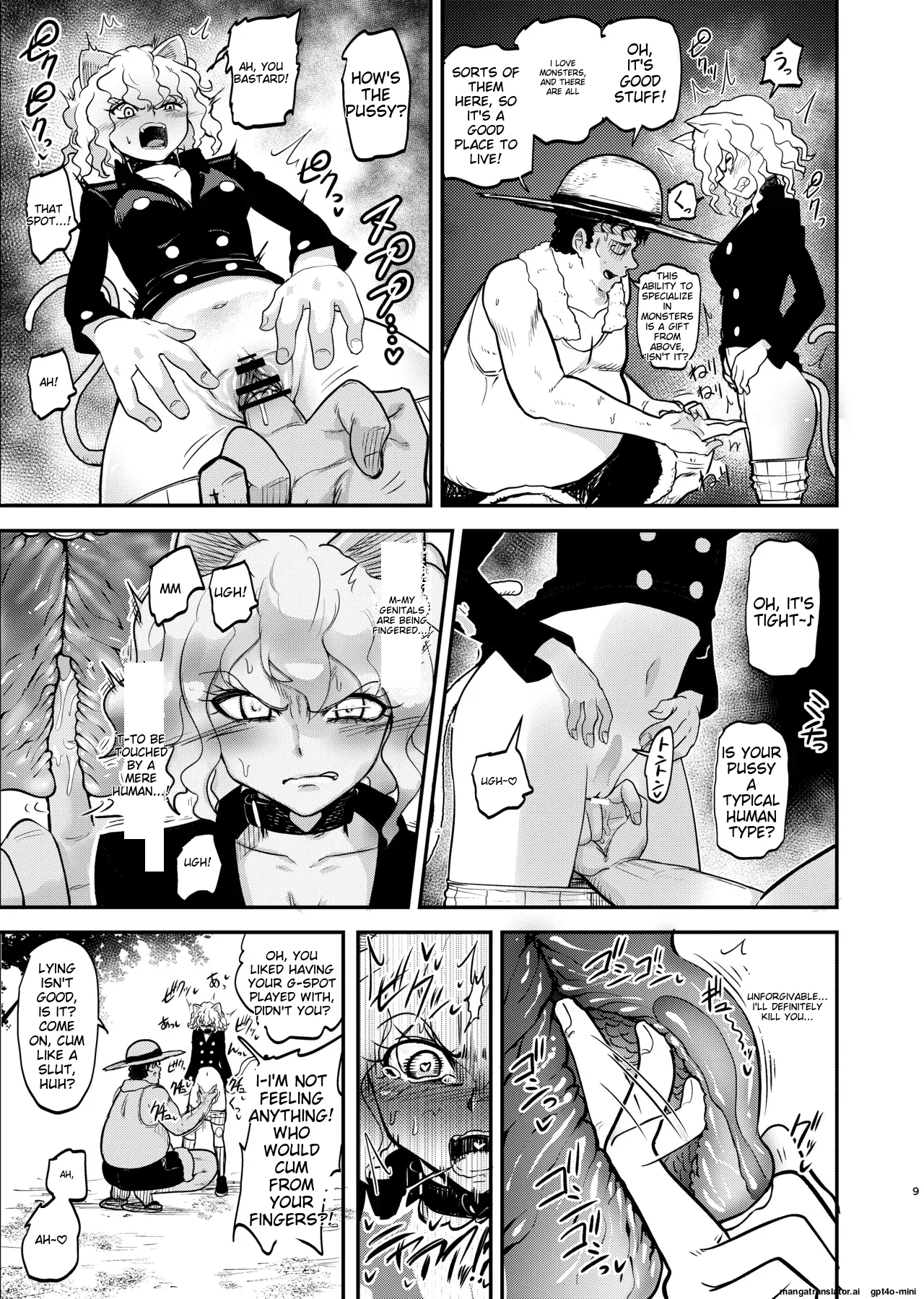 ~Trainer~ I Don't Know Anything About The Control System! page 9