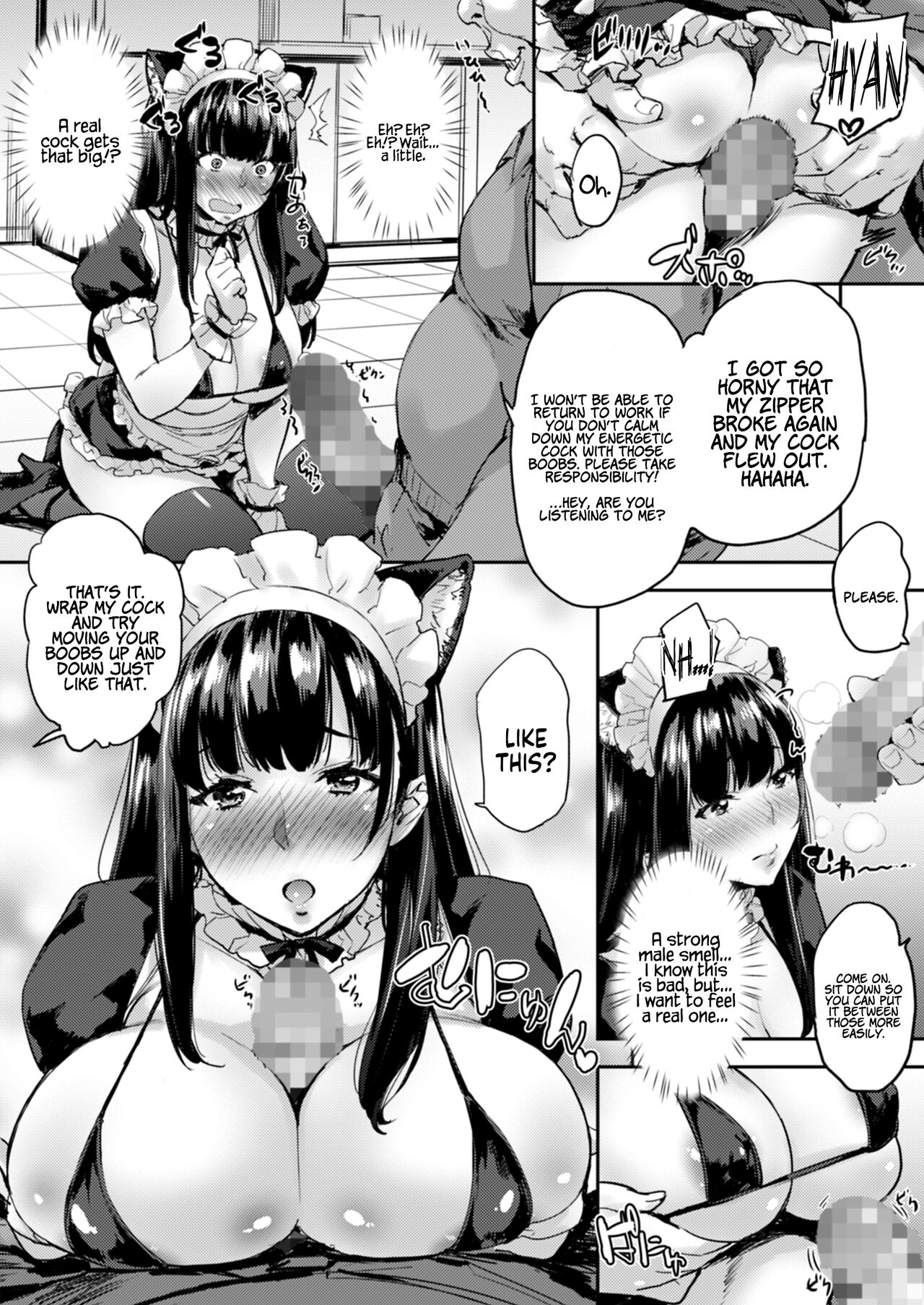 Training a Selfie Taking Highschool Girl page 15