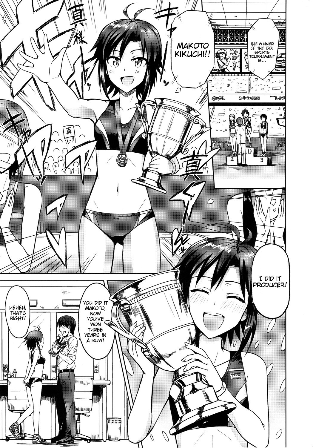 Training with Makoto! page 2
