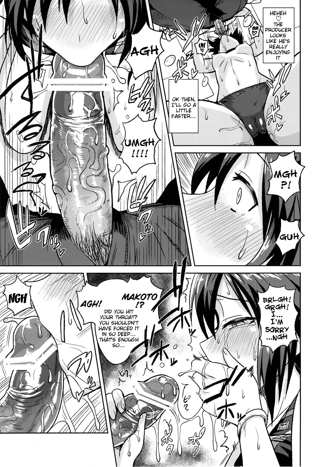 Training with Makoto! page 20