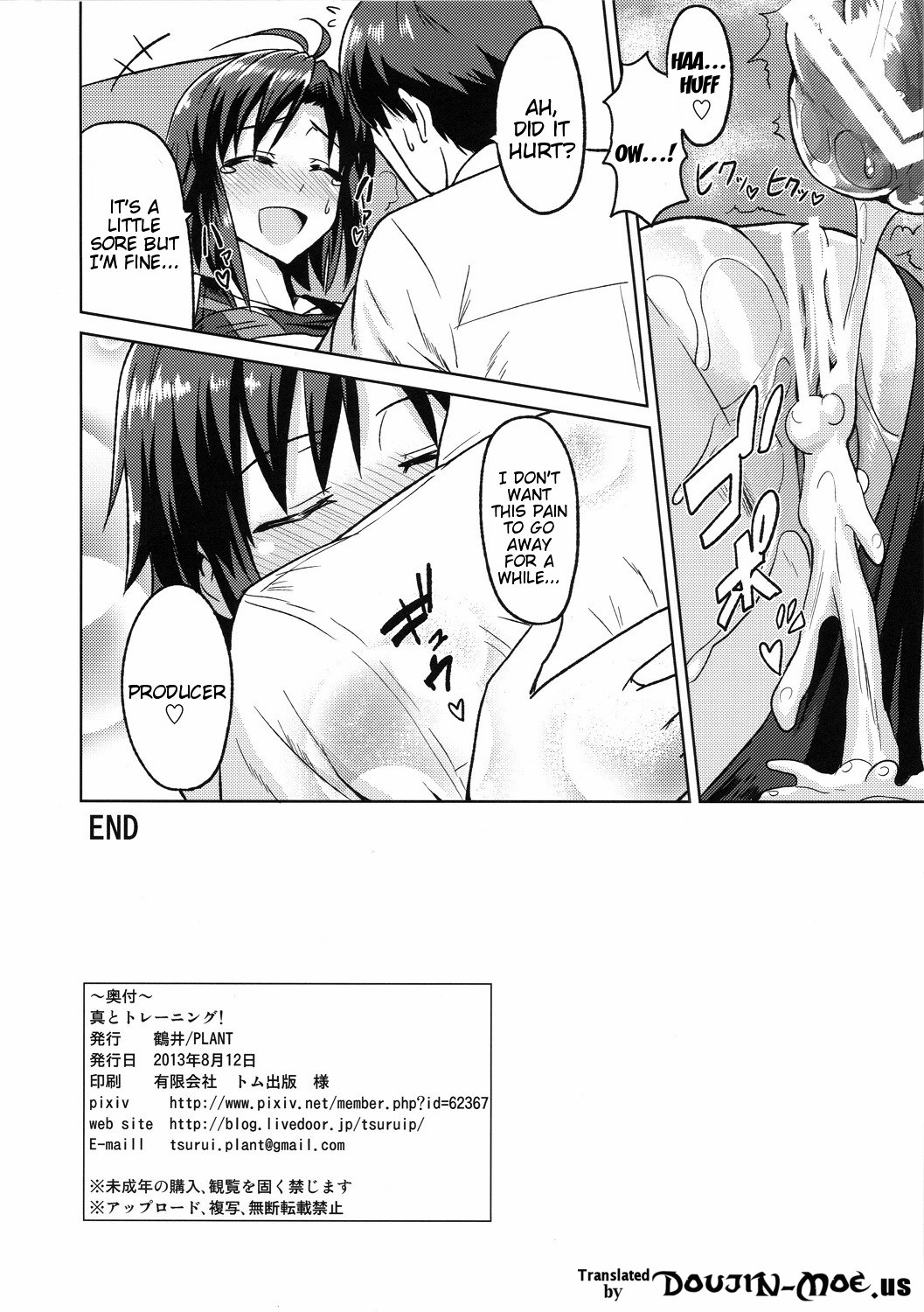 Training with Makoto! page 33