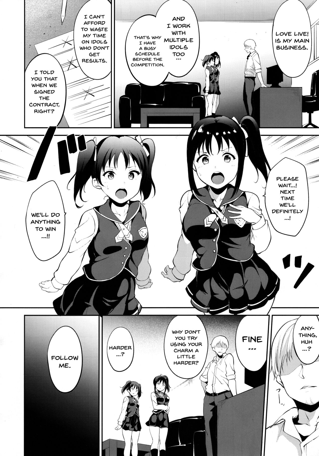 TRANCE CONTROL page 3