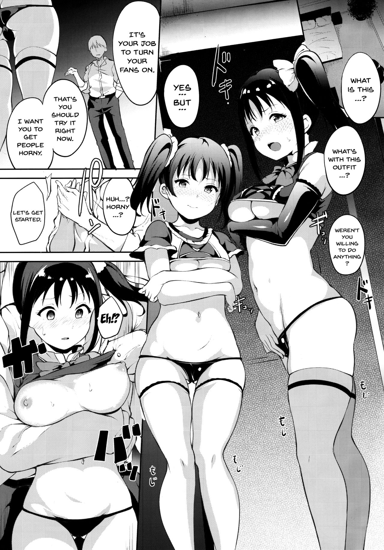 TRANCE CONTROL page 4