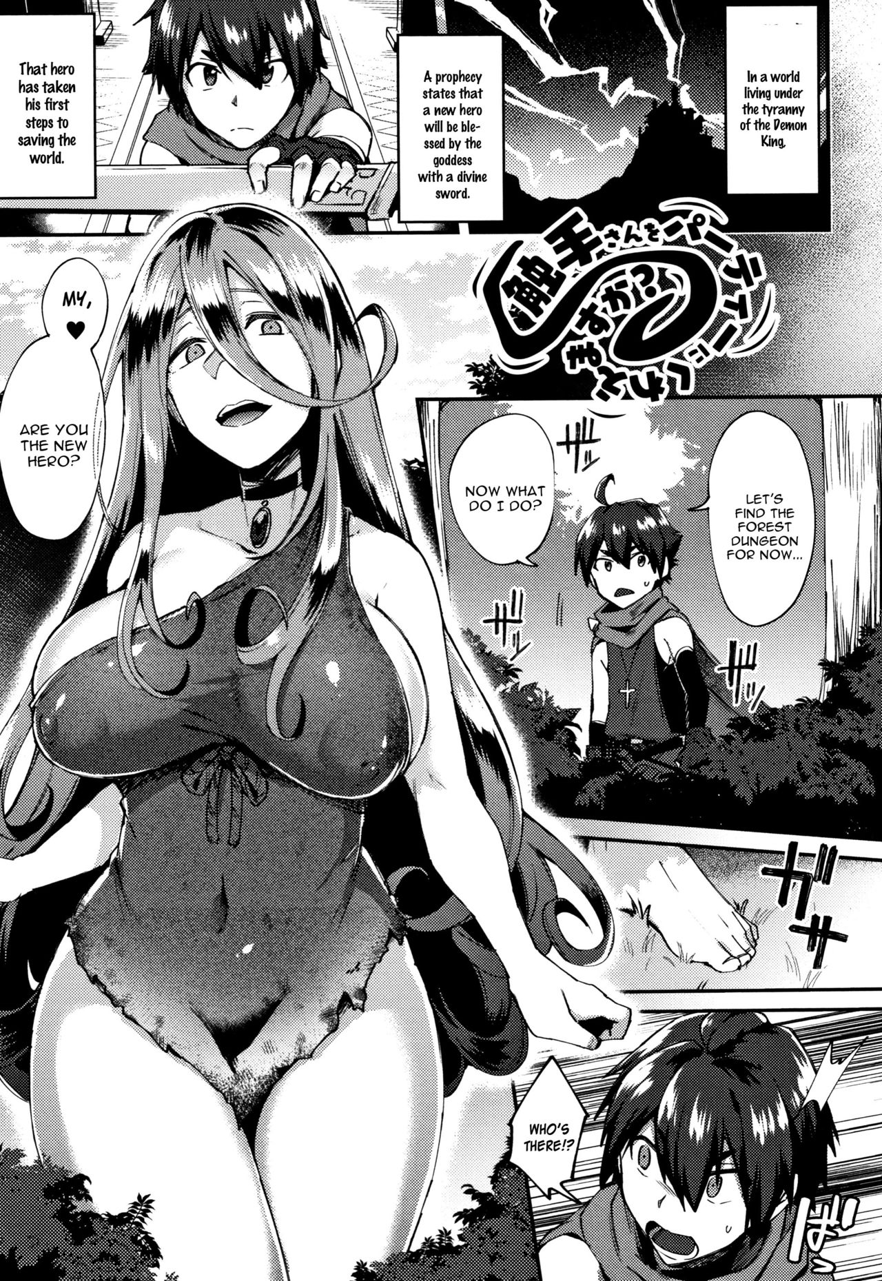 Trans Bitch page 143