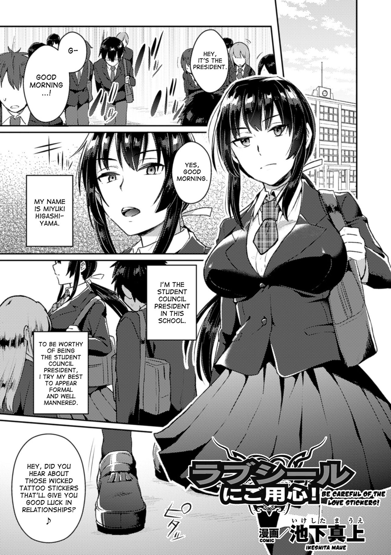 Trans Bitch page 163