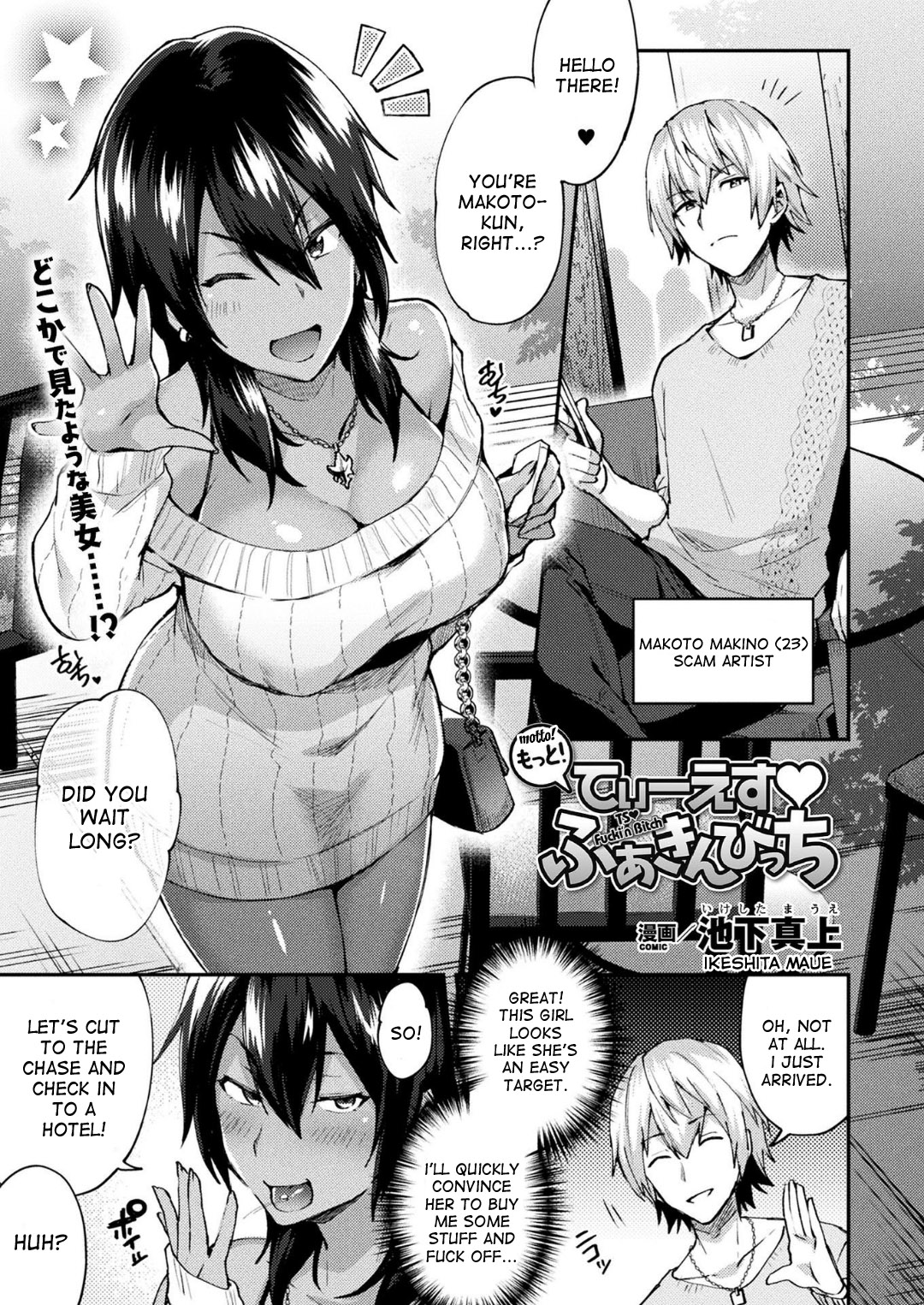 Trans Bitch page 27