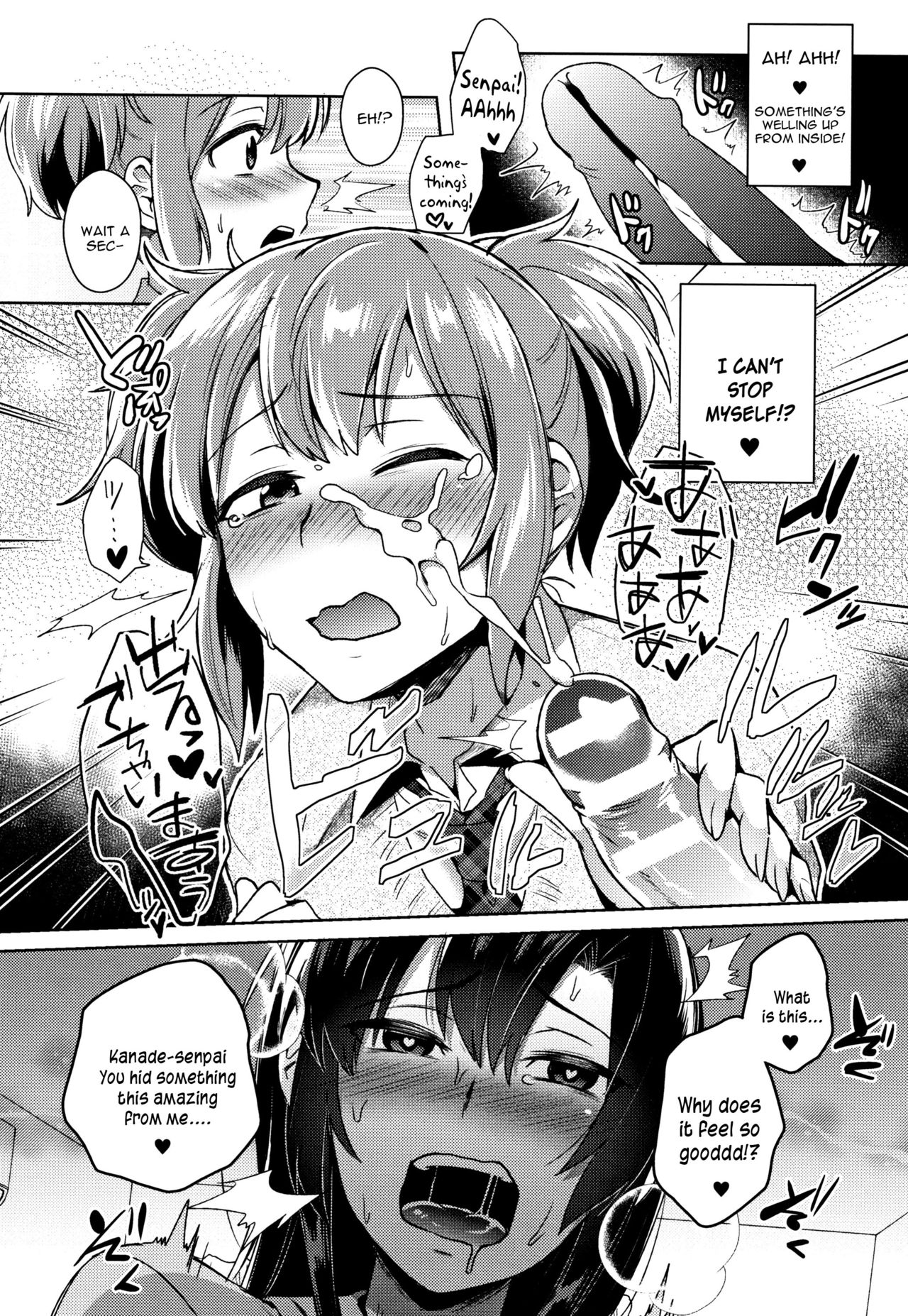 Trans Bitch page 92