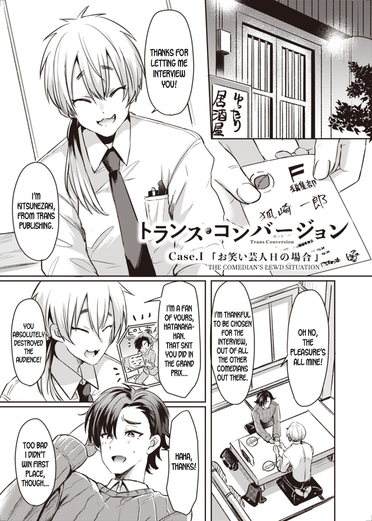 Trans Conversion Case. I page 1
