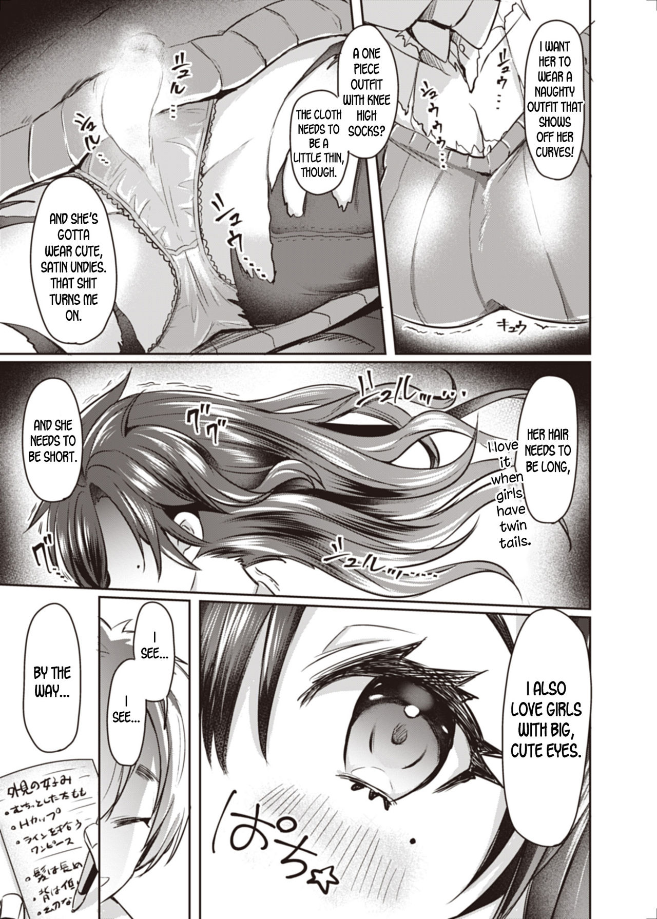 Trans Conversion Case. I page 5