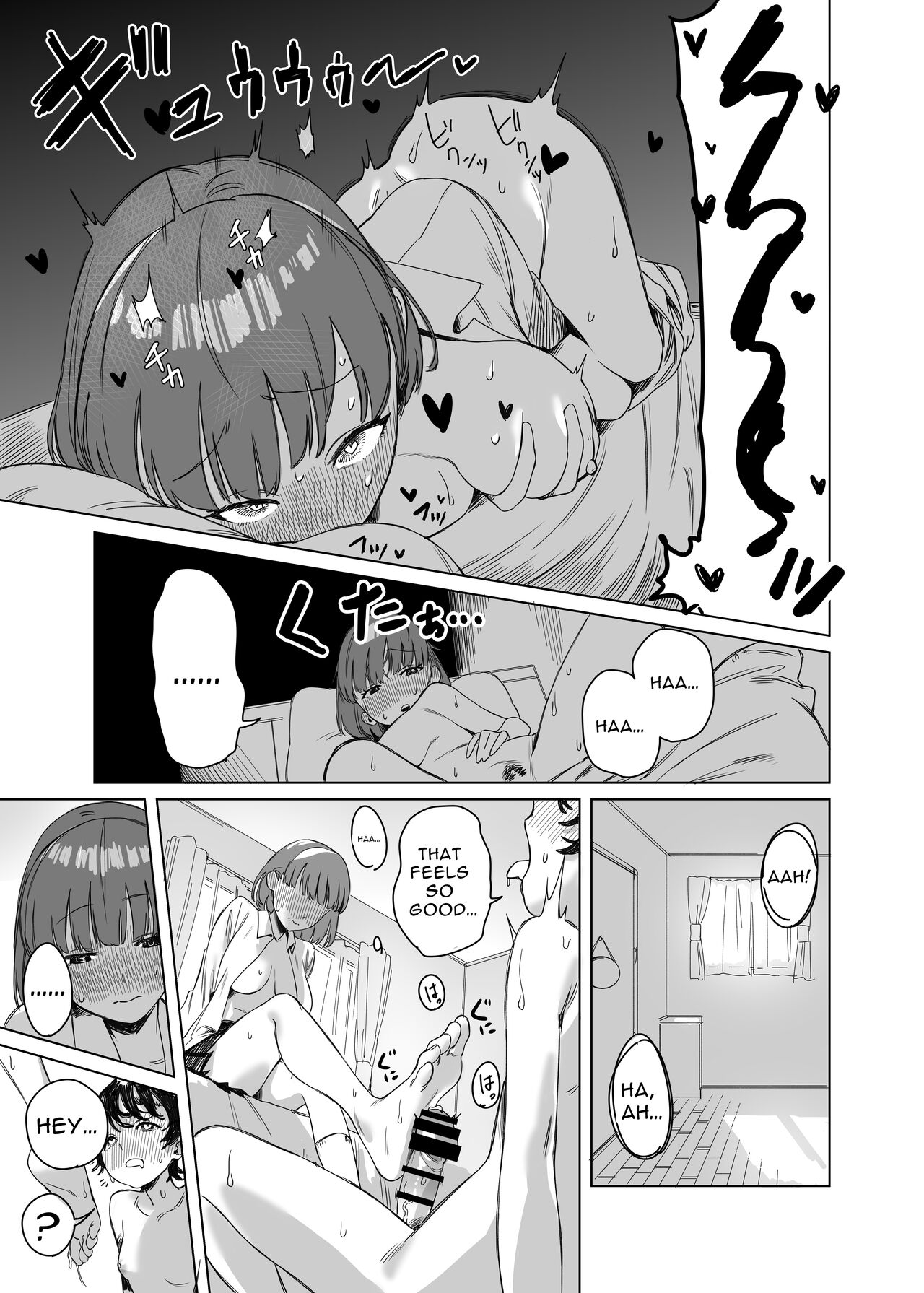 [Trans girl rewrite] A Trans Girl In Sexual Need Is a Fuckbuddy page 11