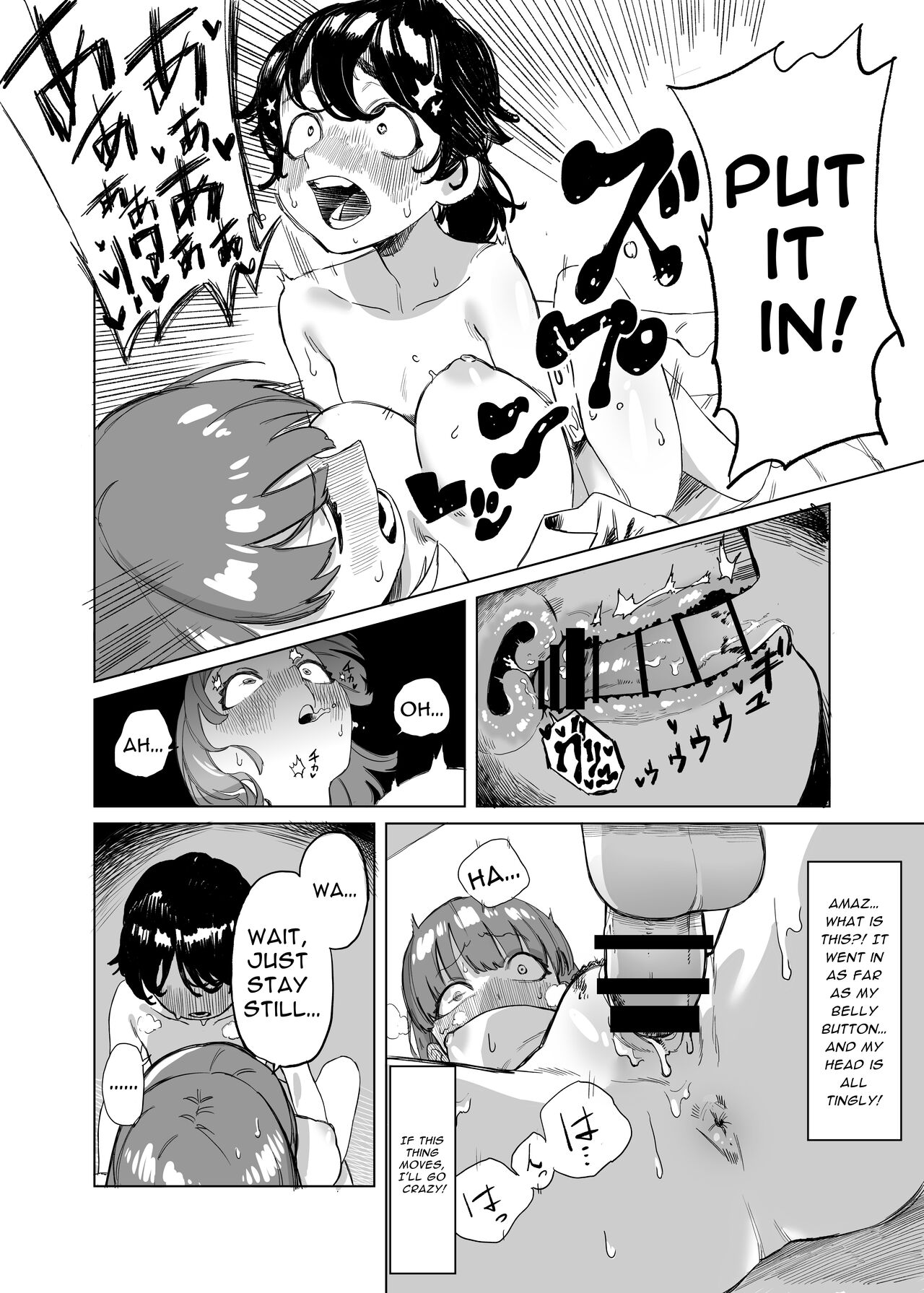 [Trans girl rewrite] A Trans Girl In Sexual Need Is a Fuckbuddy page 16