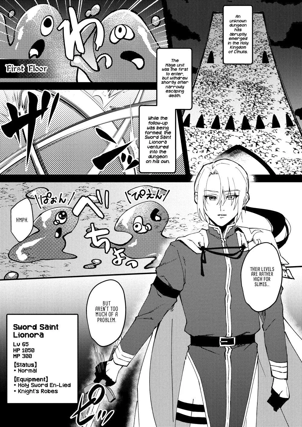 Transexual Transformation!? Femcorrupting Erotic Trap Dungeon!!! page 2