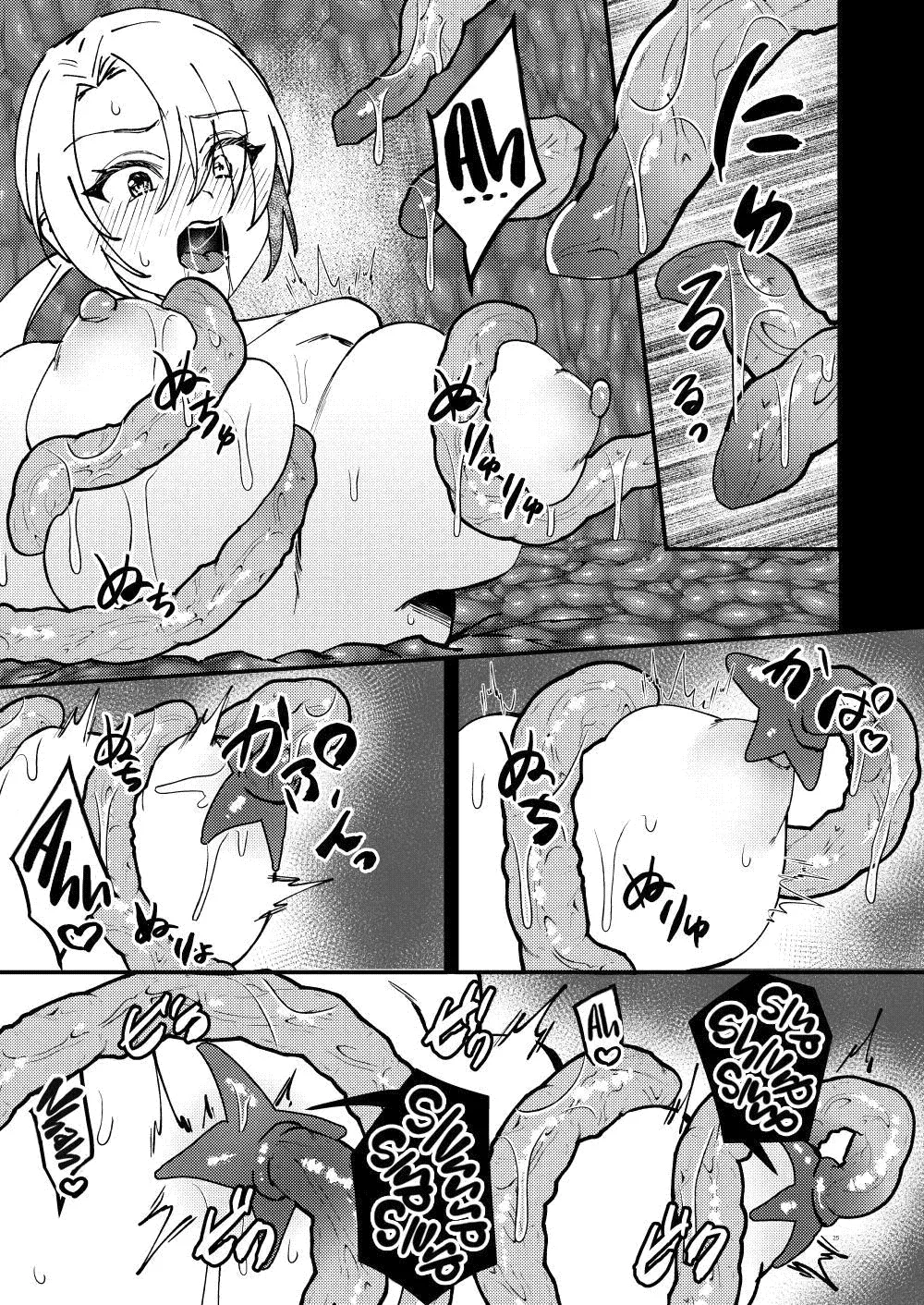 Transexual Transformation!? Femcorrupting Erotic Trap Dungeon!!! page 24