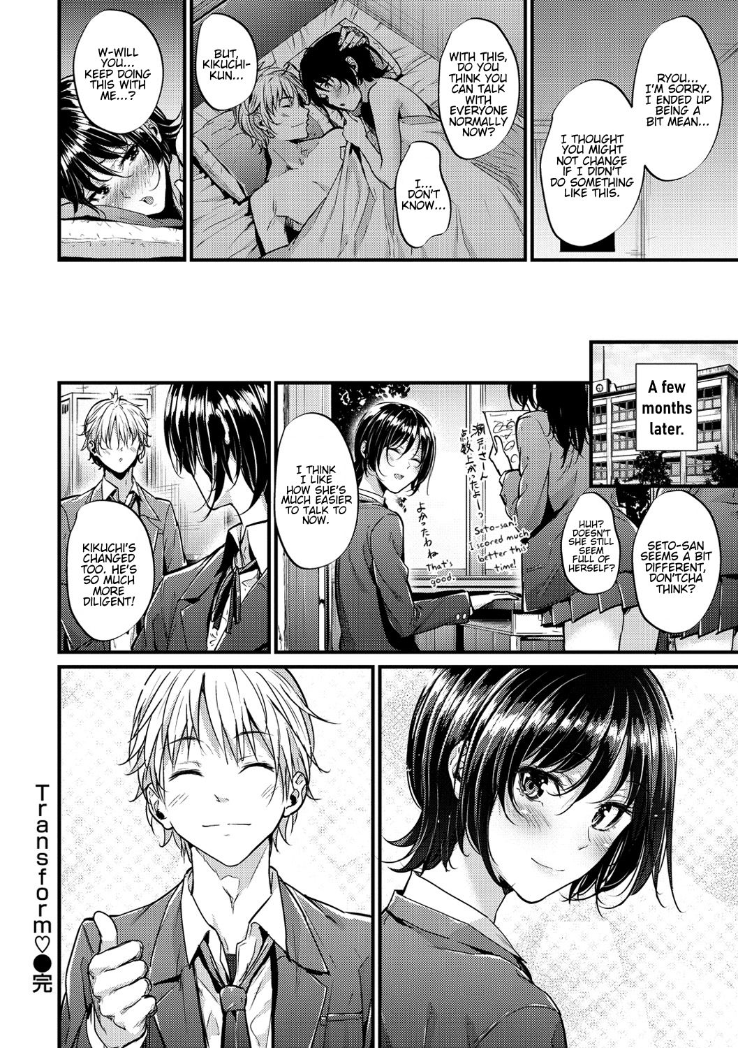 Transform page 18