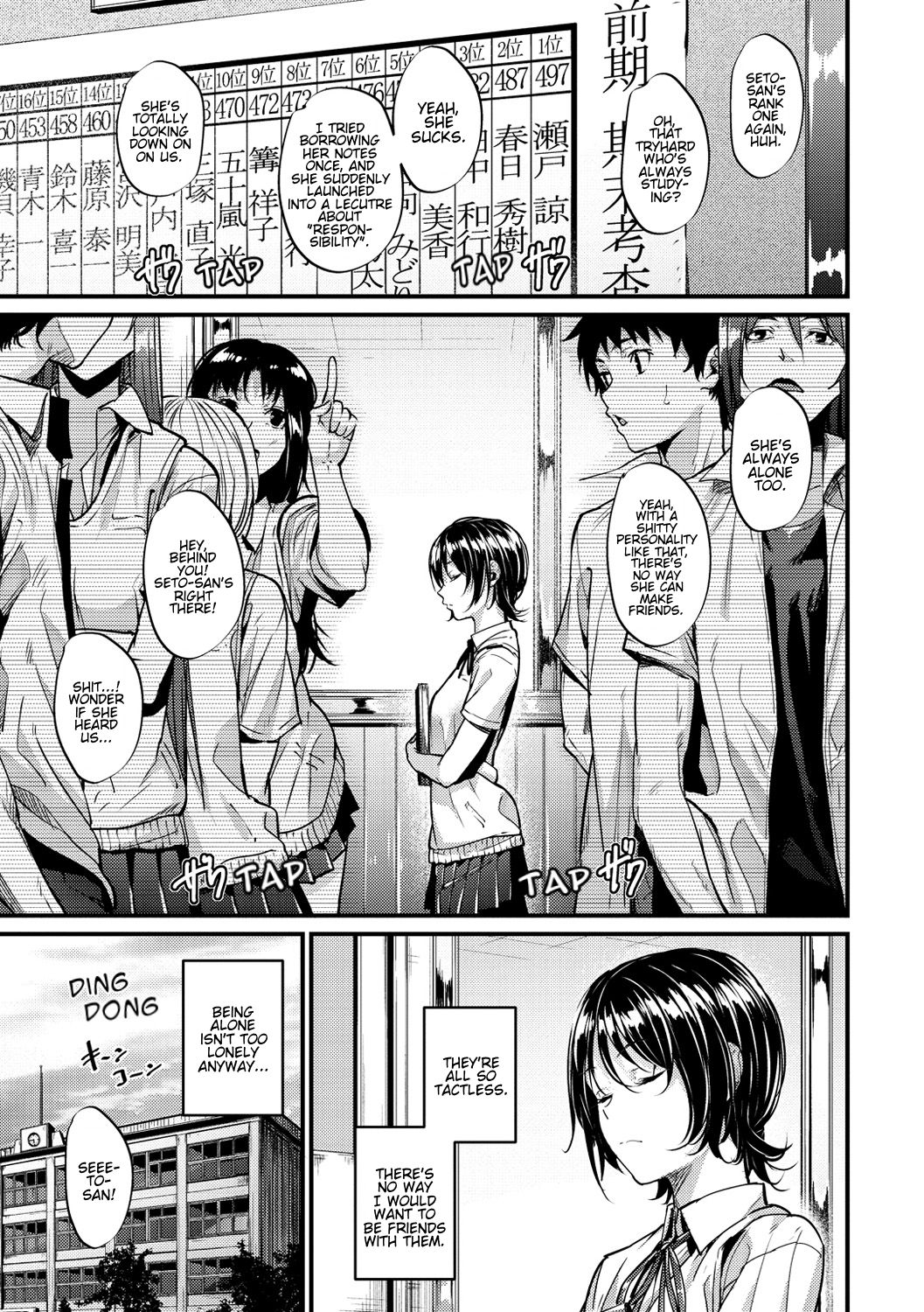 Transform page 3
