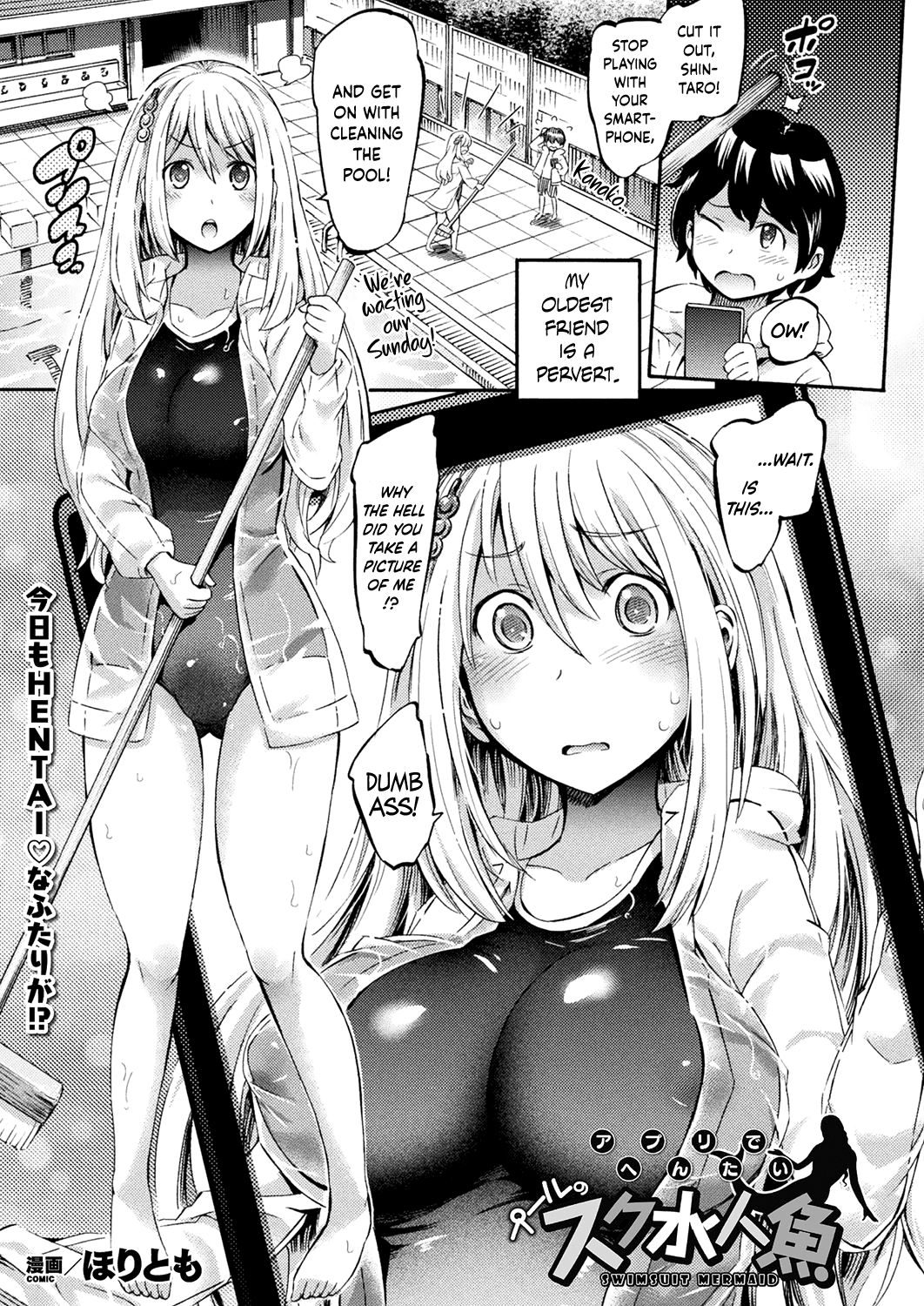Transformation Go: School Swimsuit Mermaid in the Pool  (COMIC Unreal 2018-10 Vol. 75) [English] =Dark Mac + Palaxius= page 1