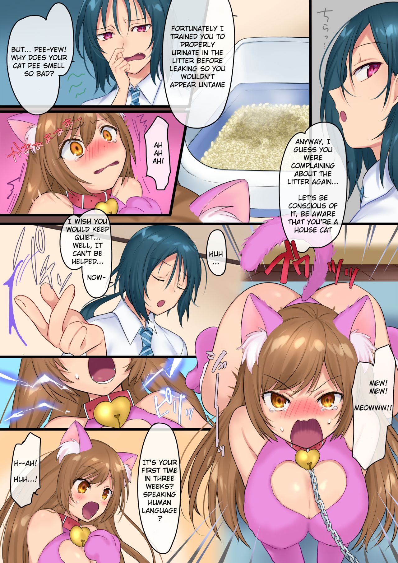 Transformed into the Devil's Desperate Pet Bitch!! page 19