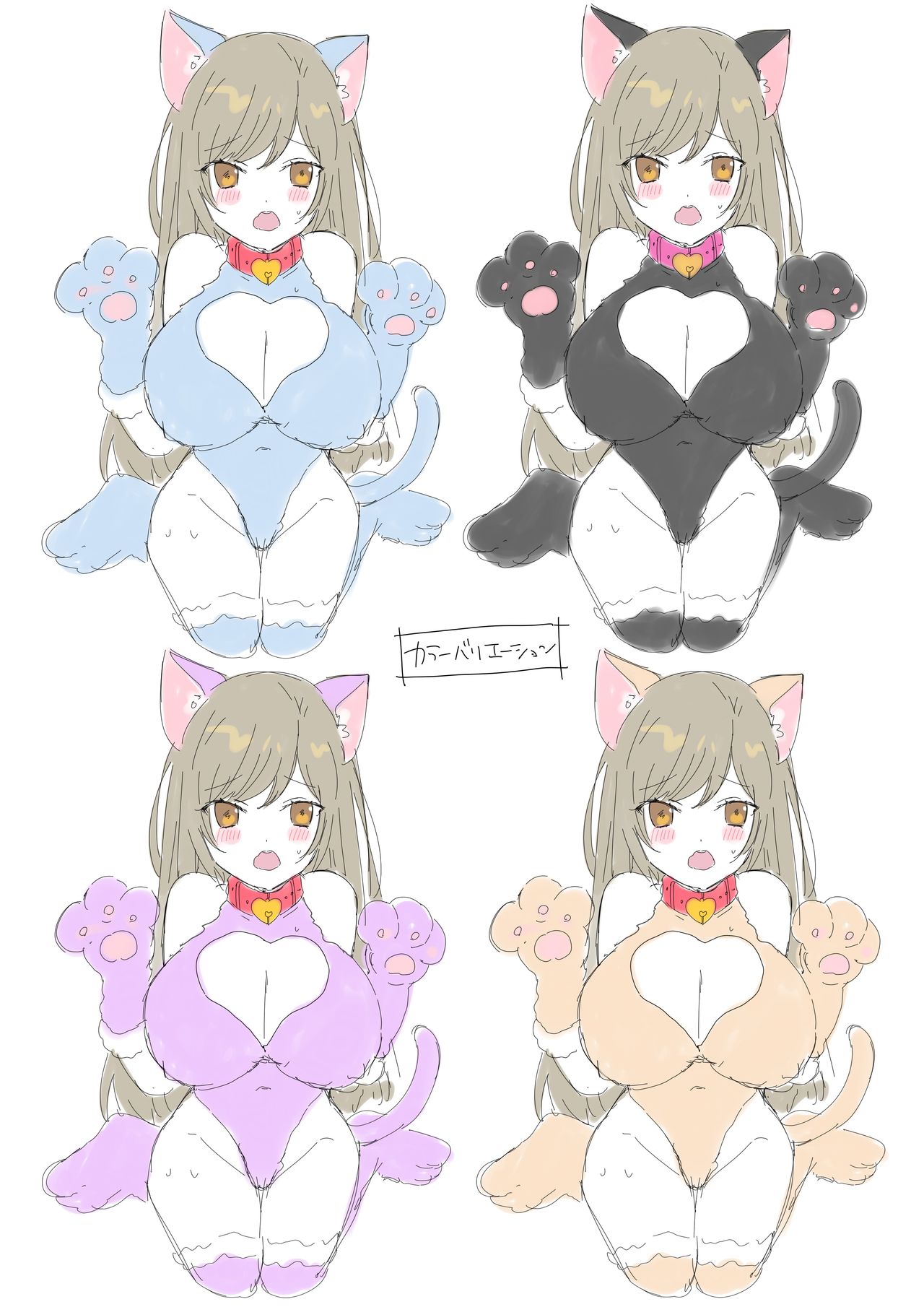Transformed into the Devil's Desperate Pet Bitch!! page 32