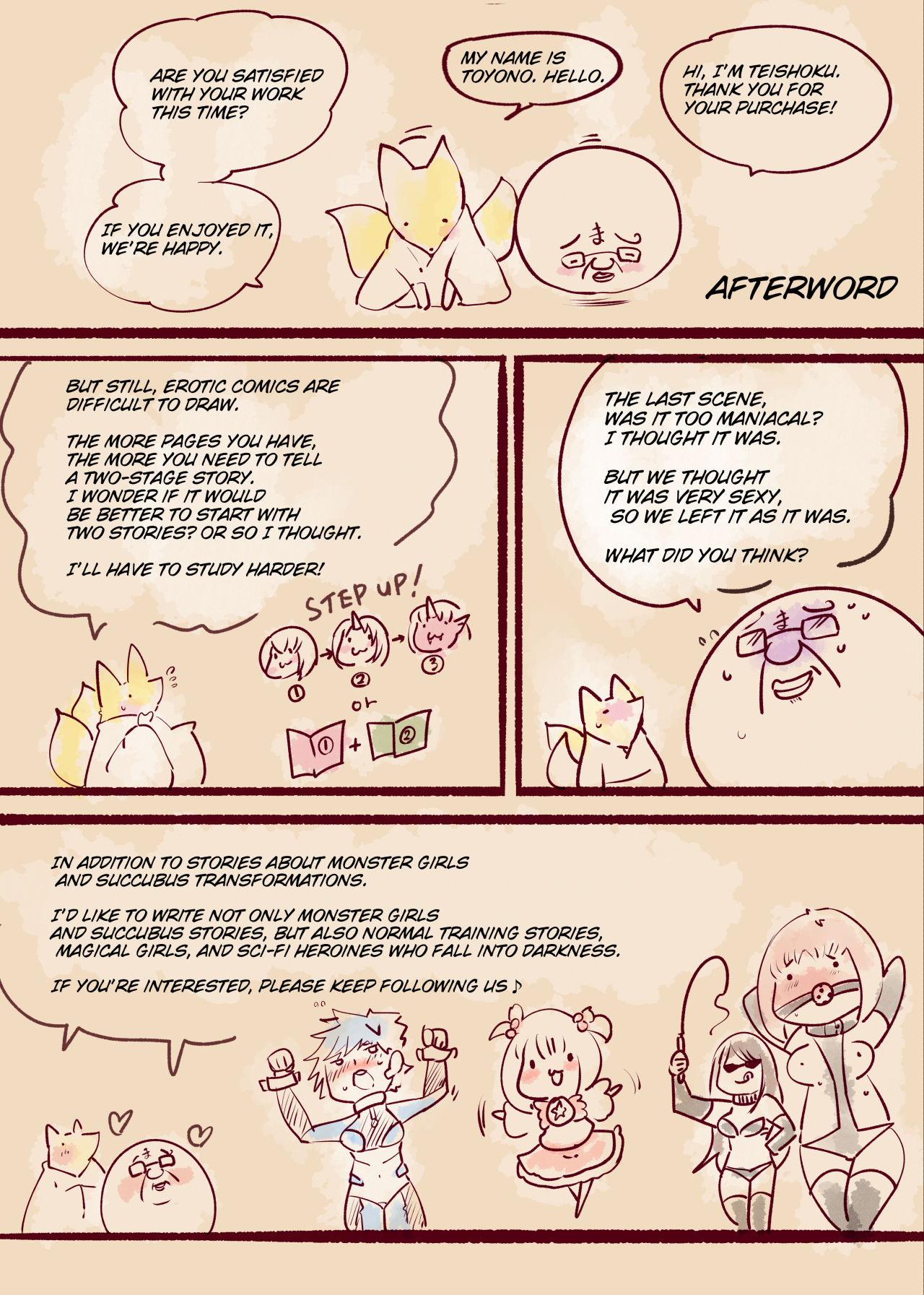 Transformed Into the Non-human Servant of the God of Lewdness page 32