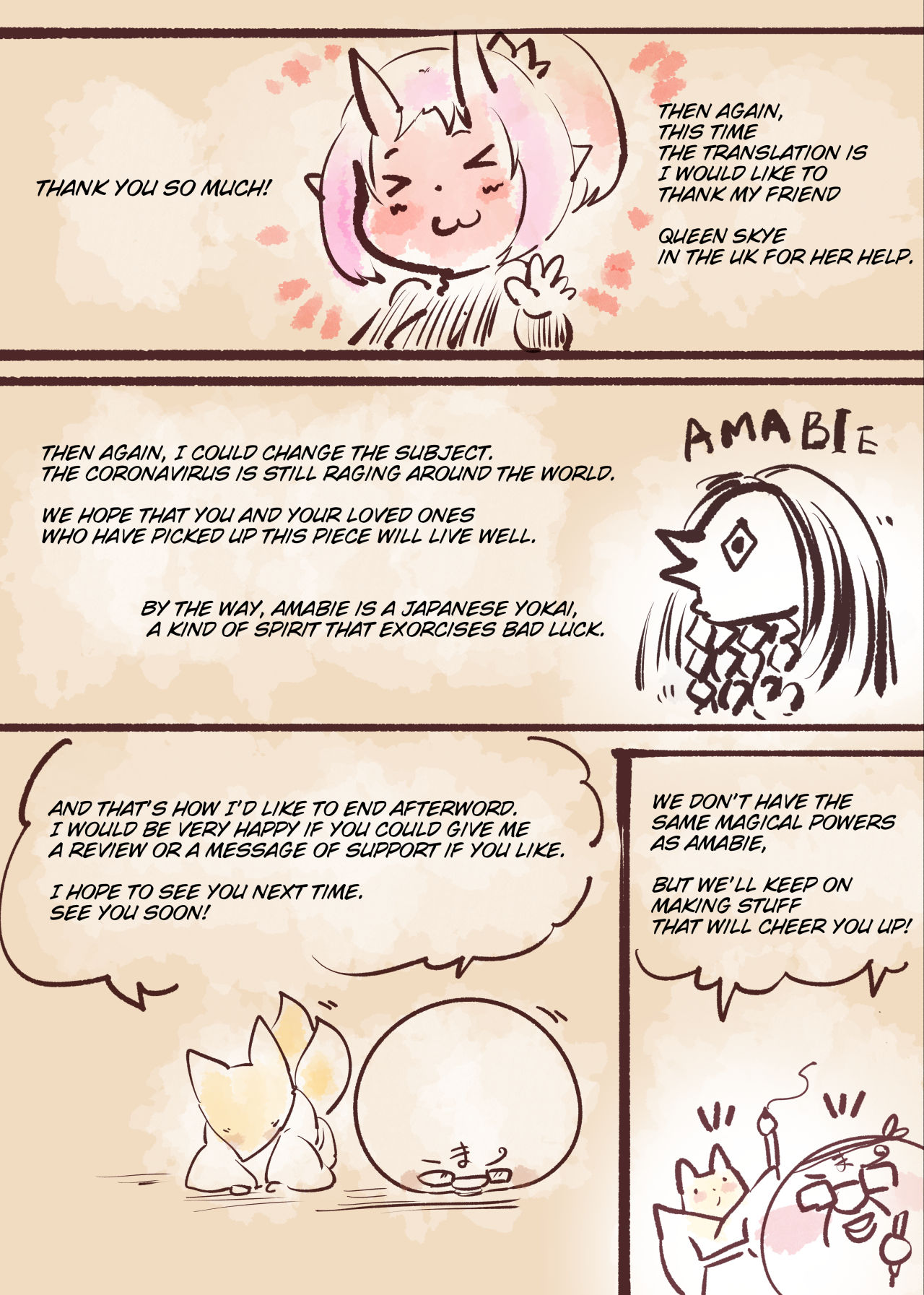 Transformed Into the Non-human Servant of the God of Lewdness page 33