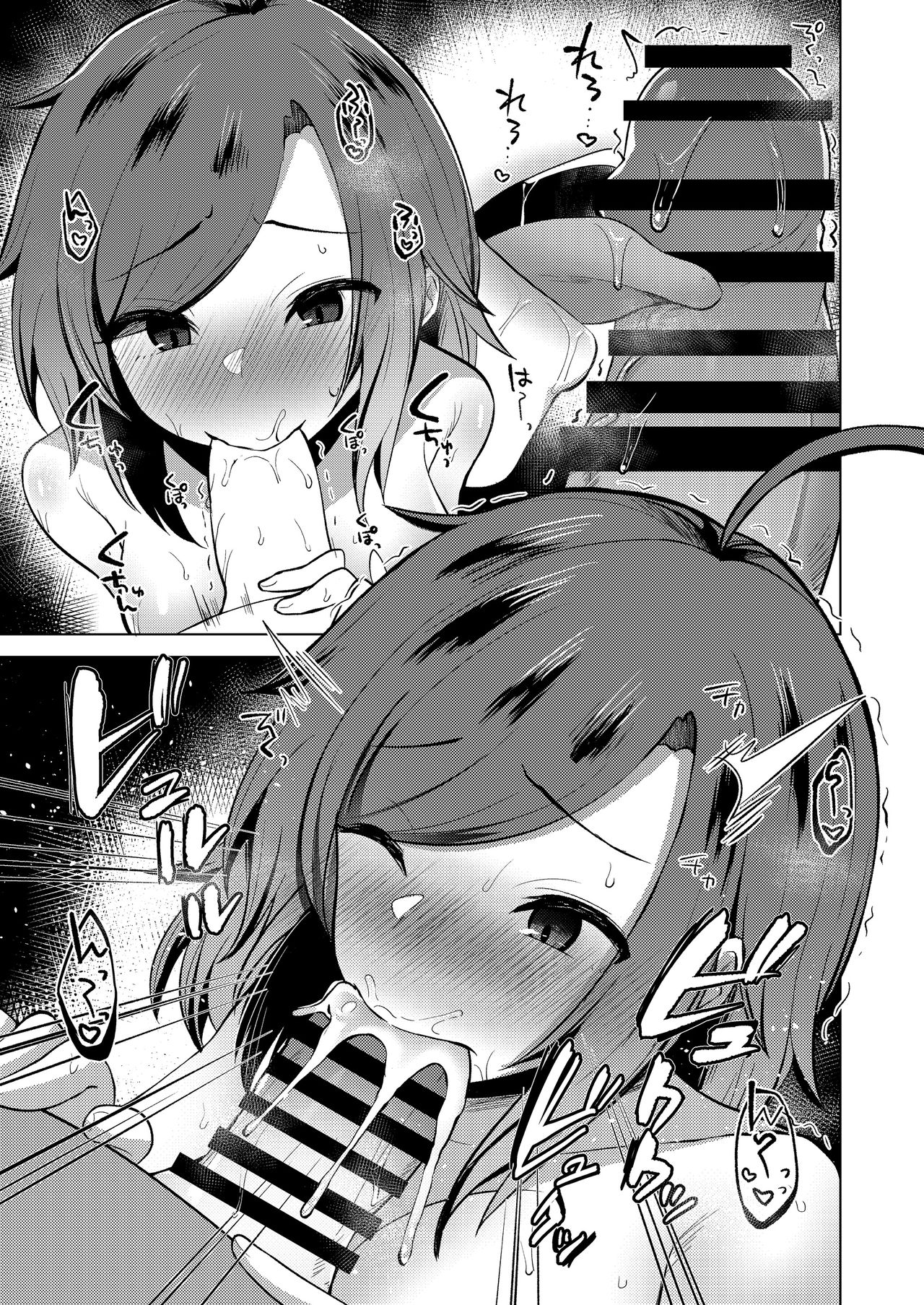 Transgender Tensei Shite JK ni Narimashita page 21