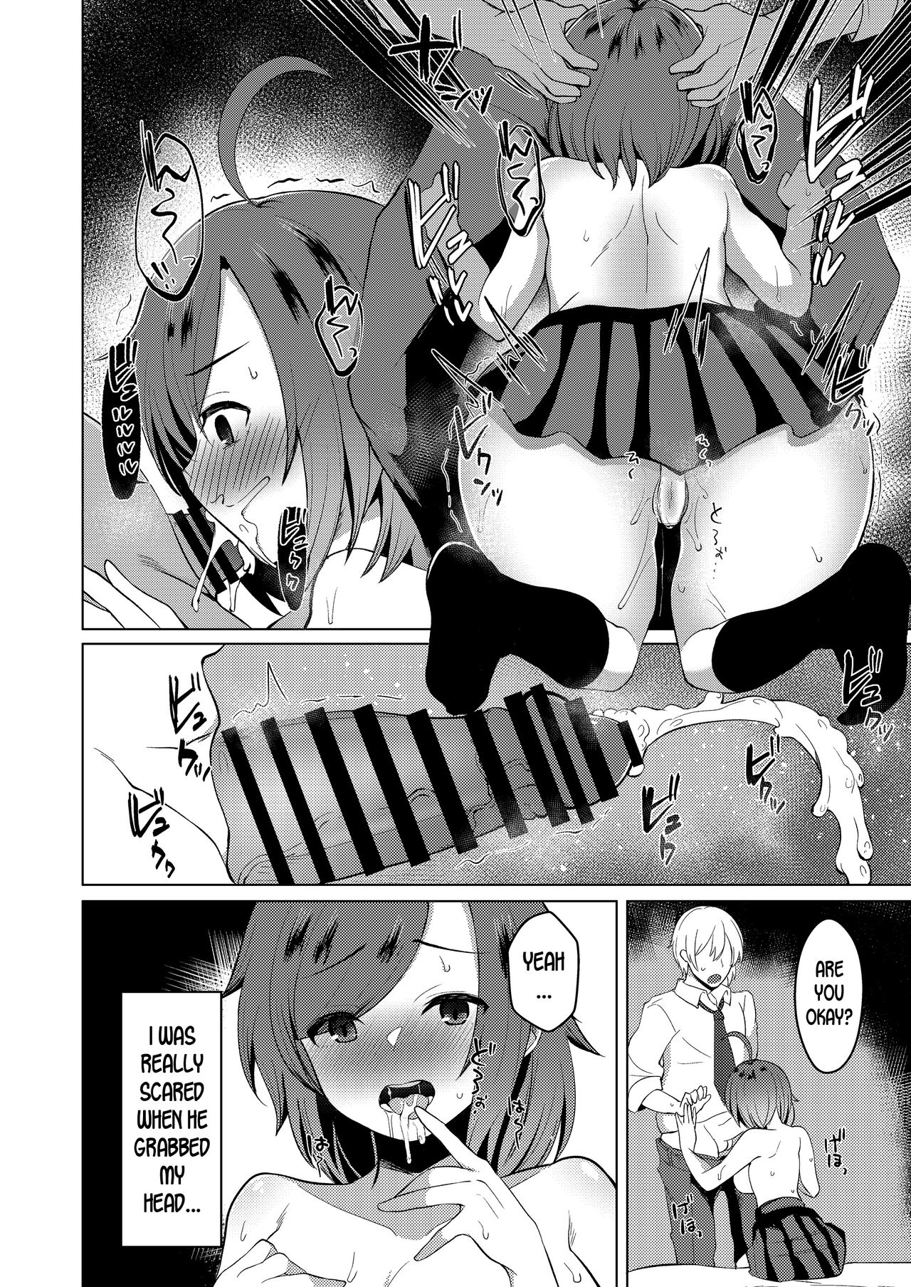 Transgender Tensei Shite JK ni Narimashita page 22