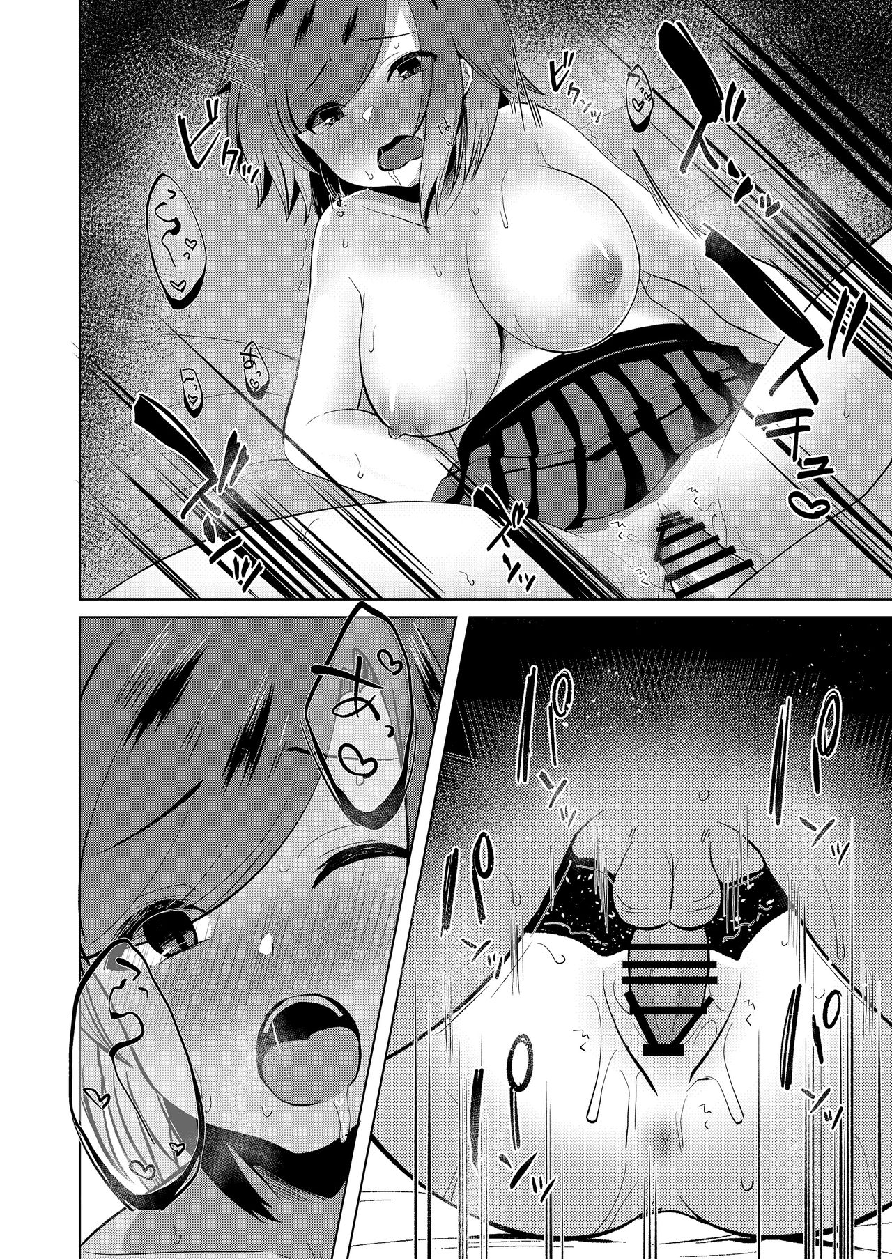 Transgender Tensei Shite JK ni Narimashita page 26