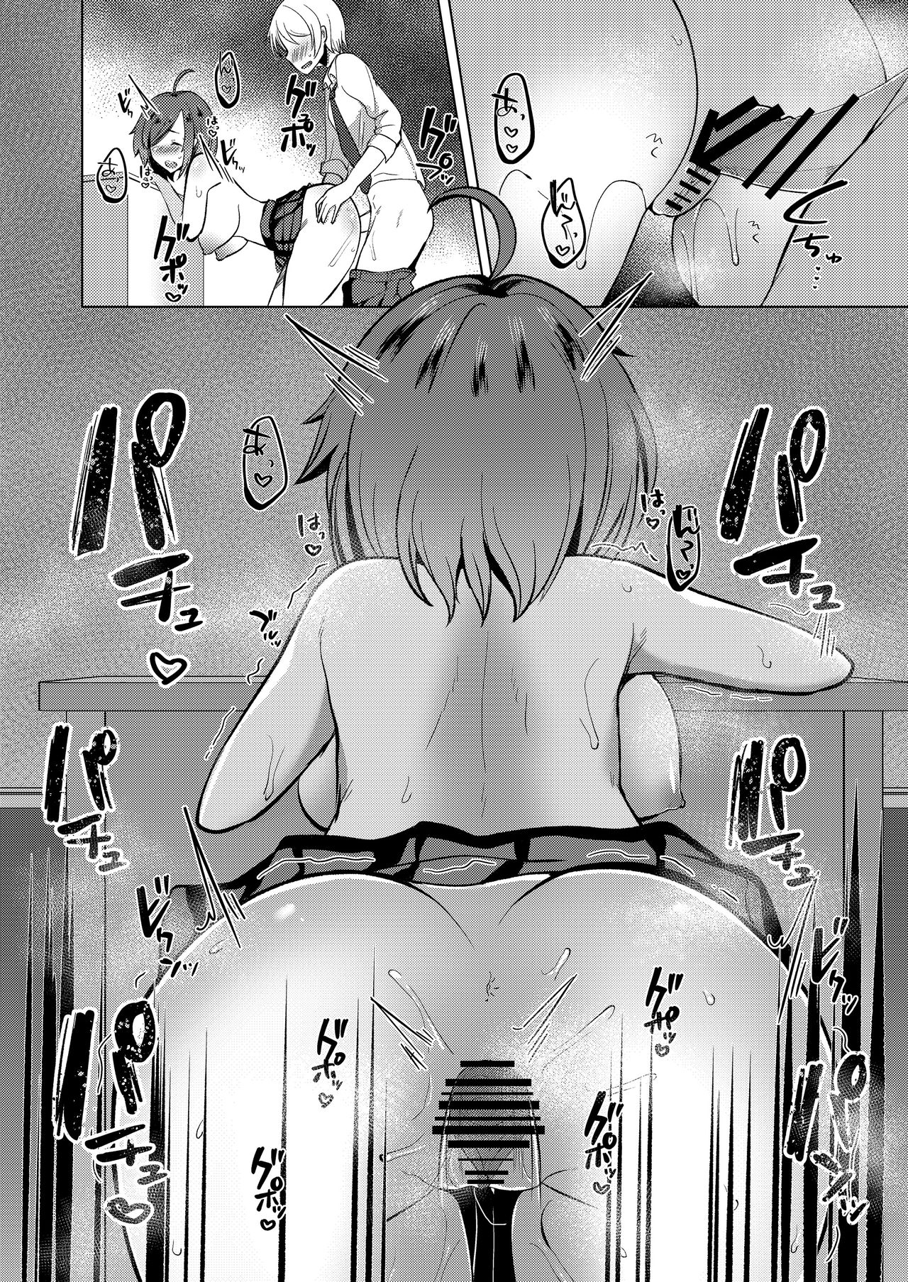 Transgender Tensei Shite JK ni Narimashita page 30