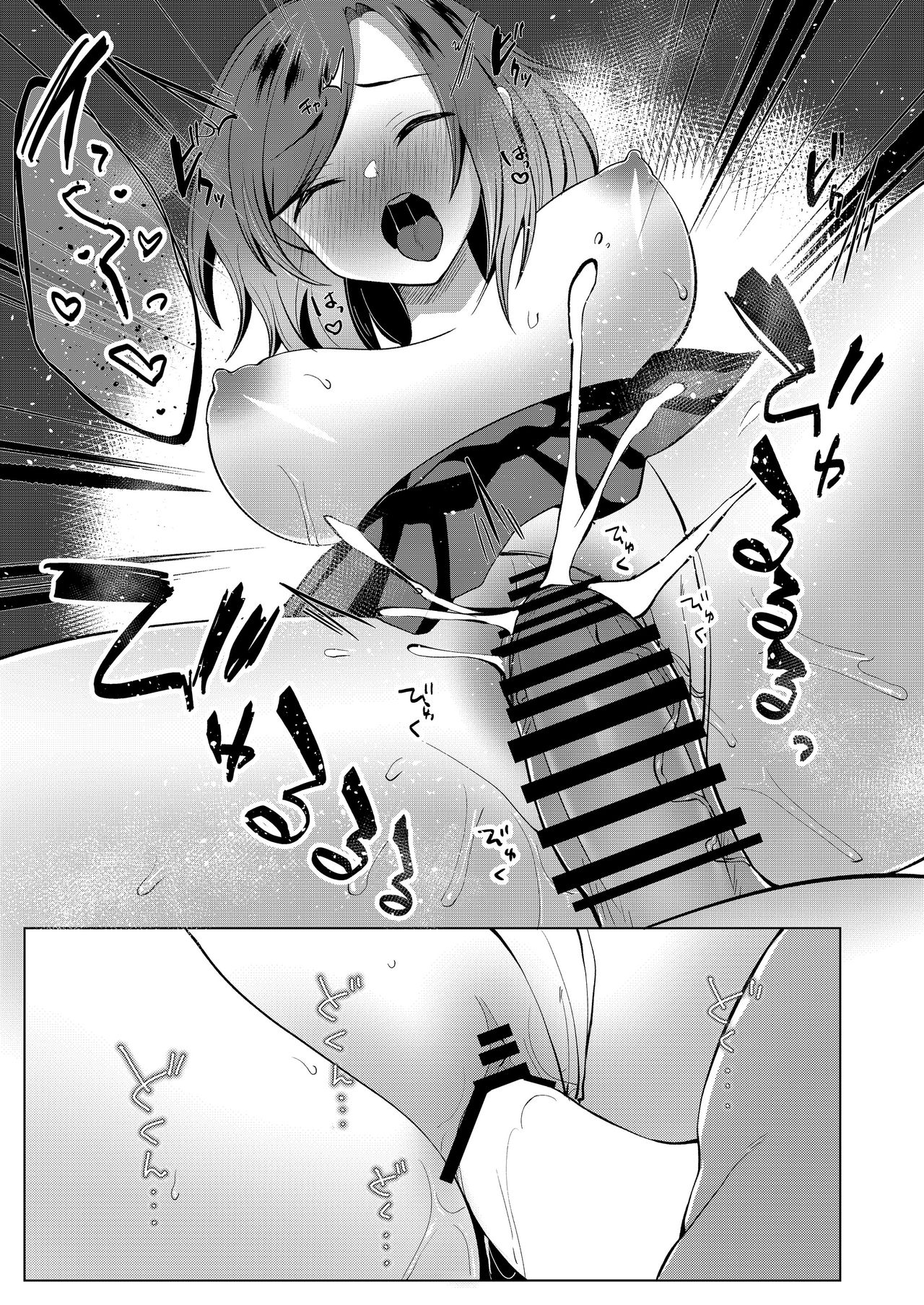 Transgender Tensei Shite JK ni Narimashita page 37